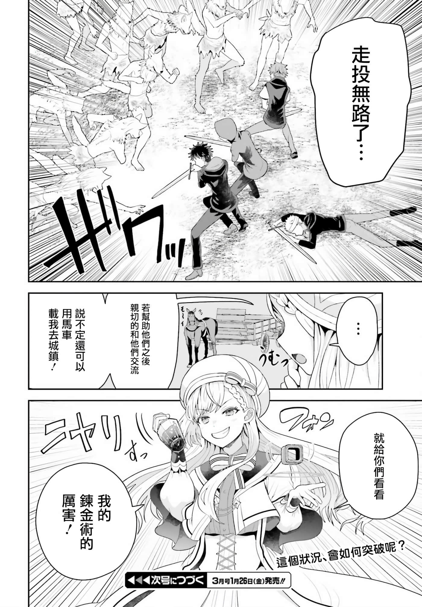 第 22 页