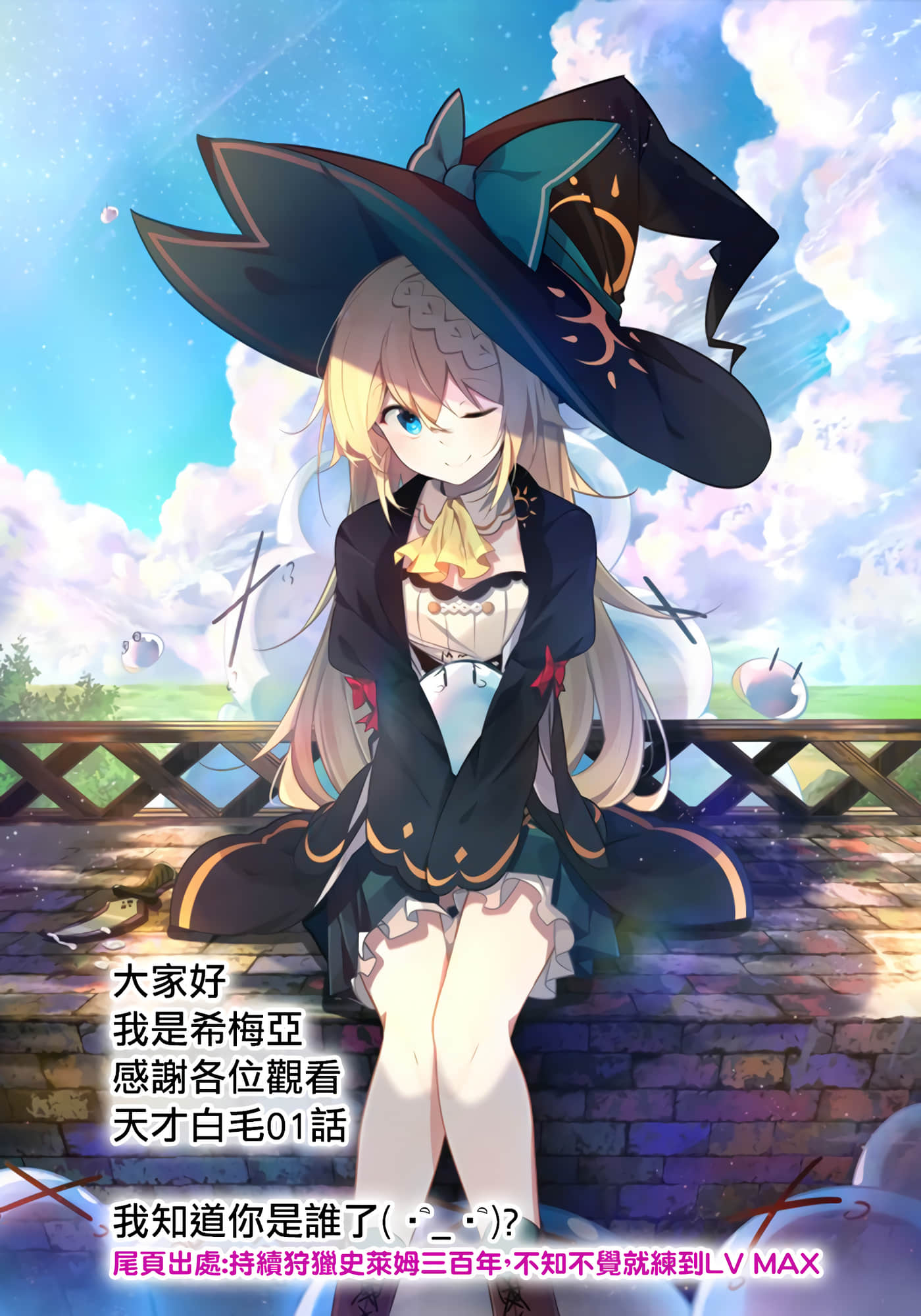 第 23 页