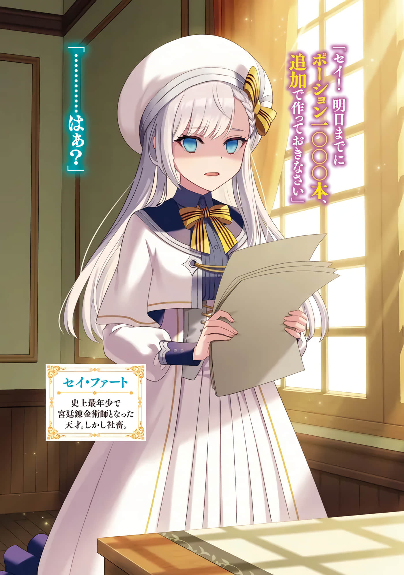 第 24 页
