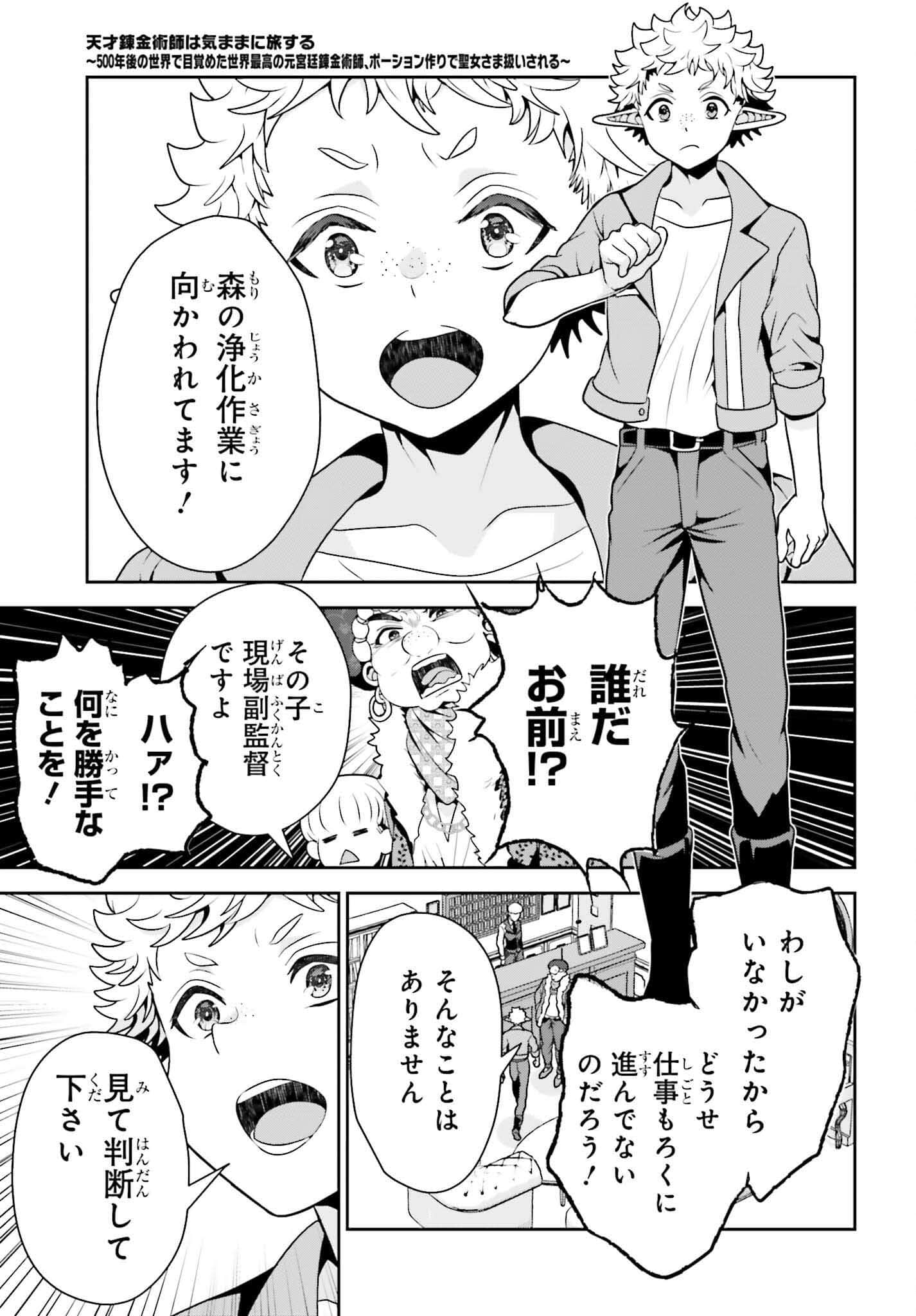 第 21 页