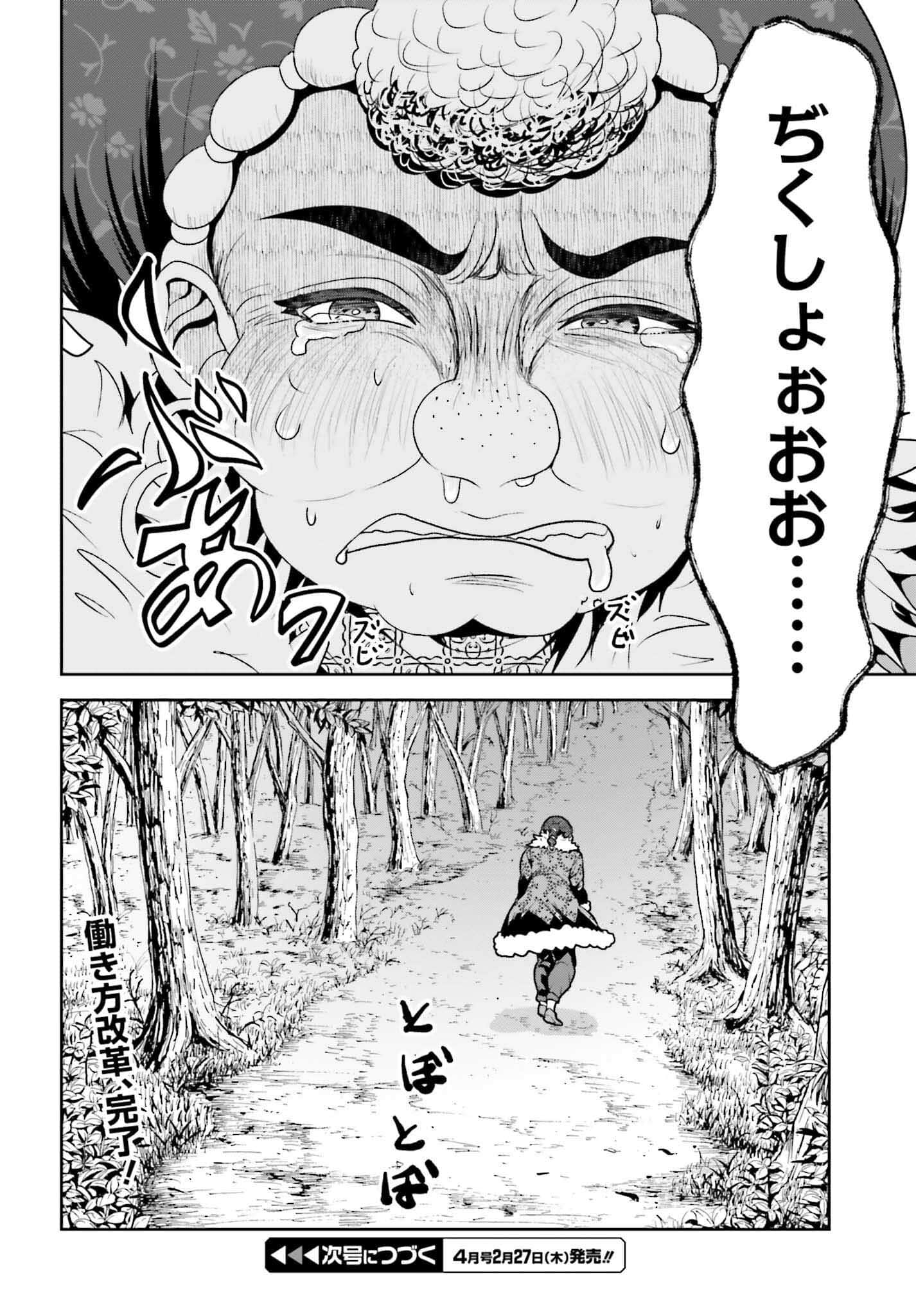 第 32 页