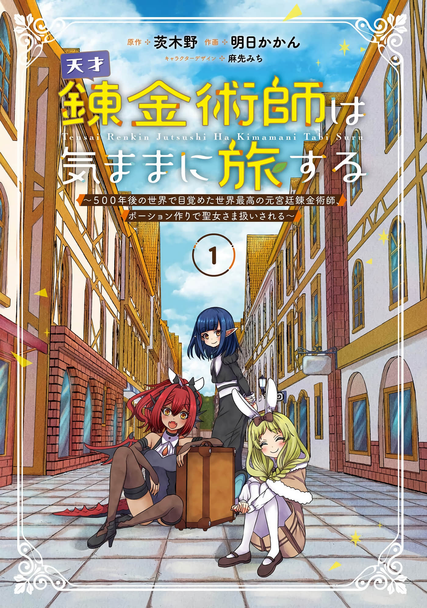 第 3 页