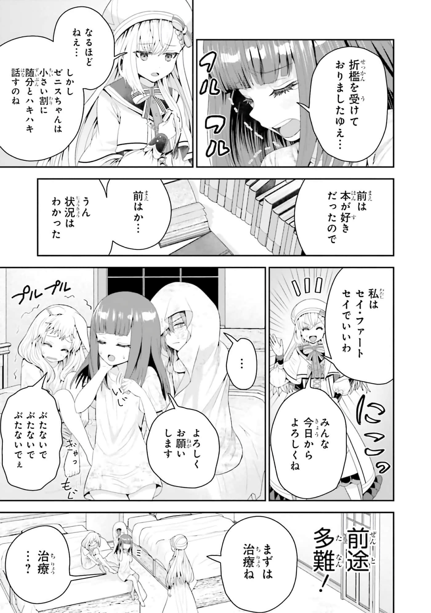 第 19 页