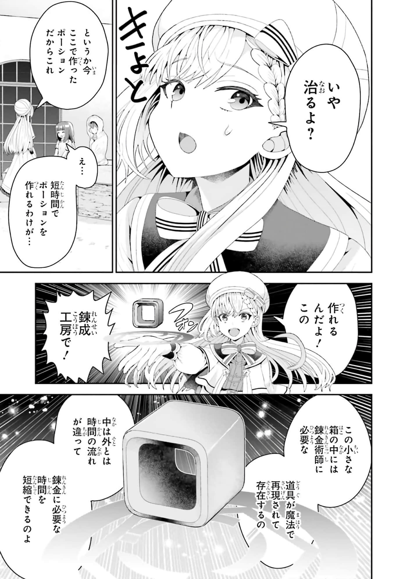 第 23 页