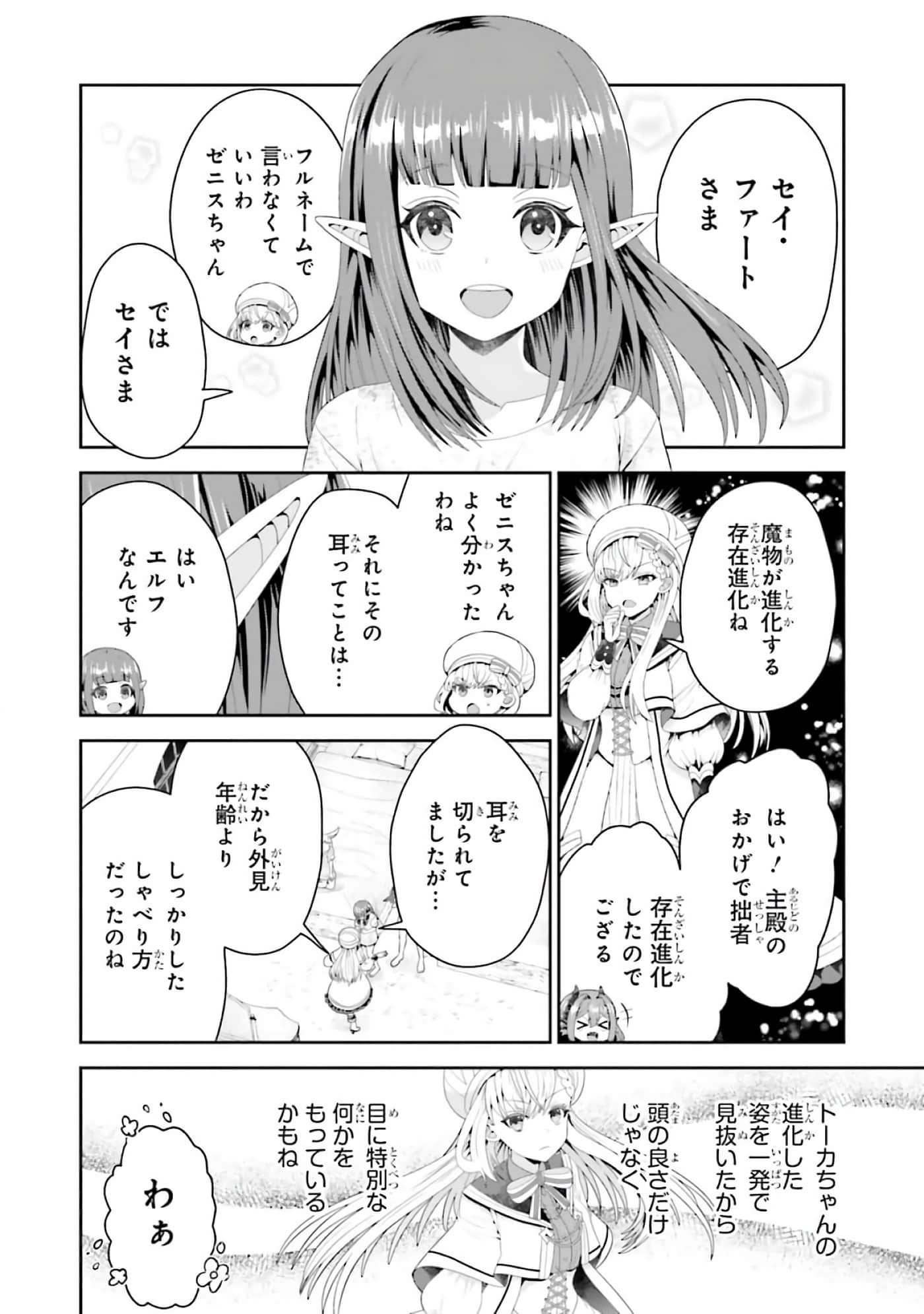 第 32 页