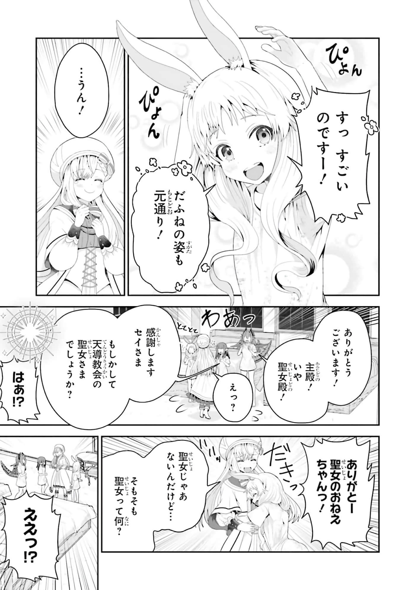第 33 页