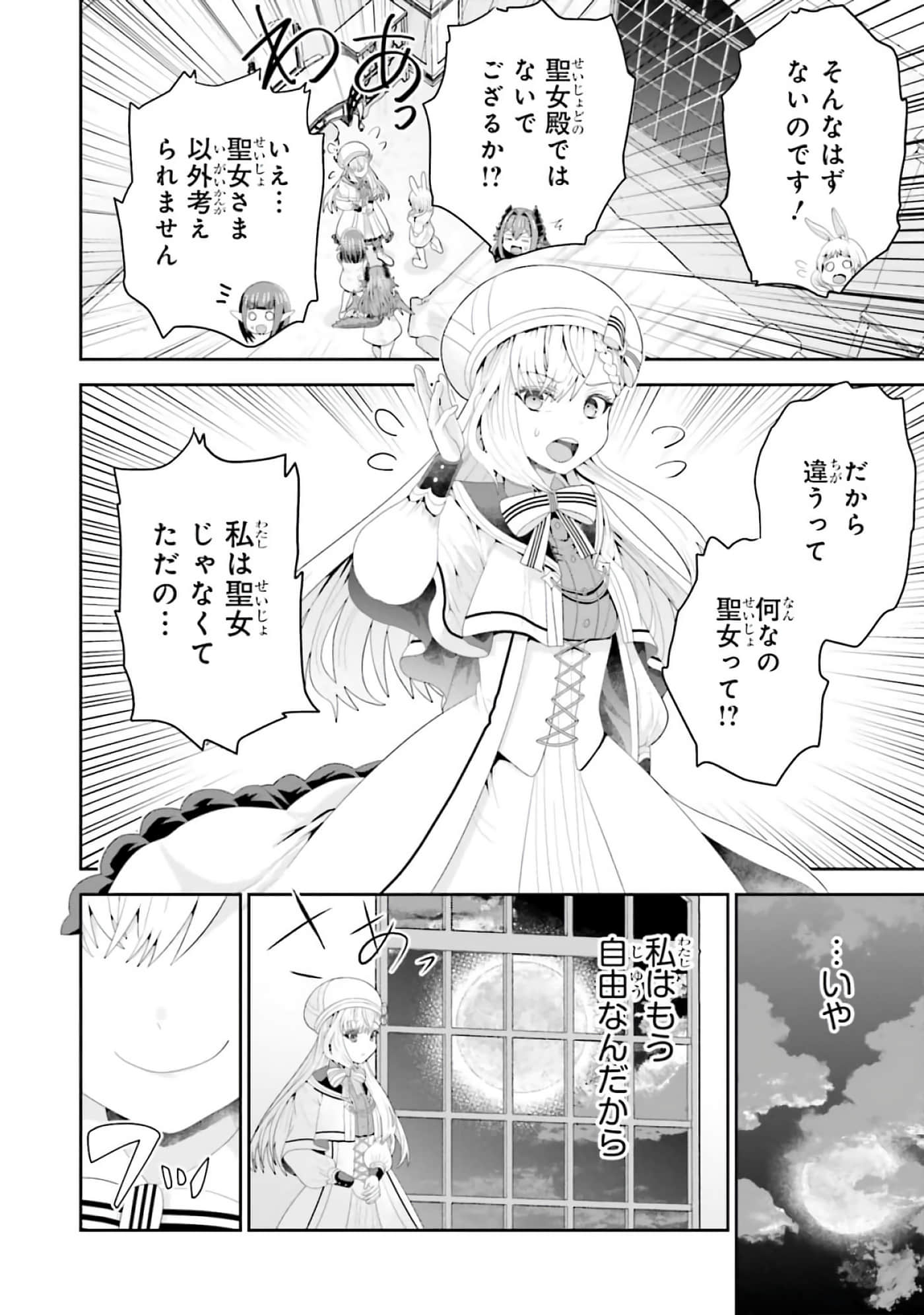 第 34 页