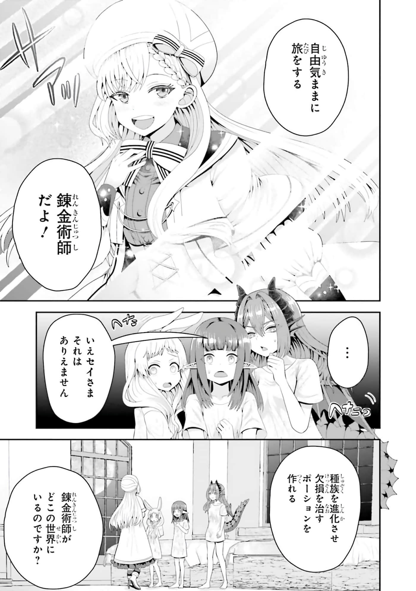 第 35 页