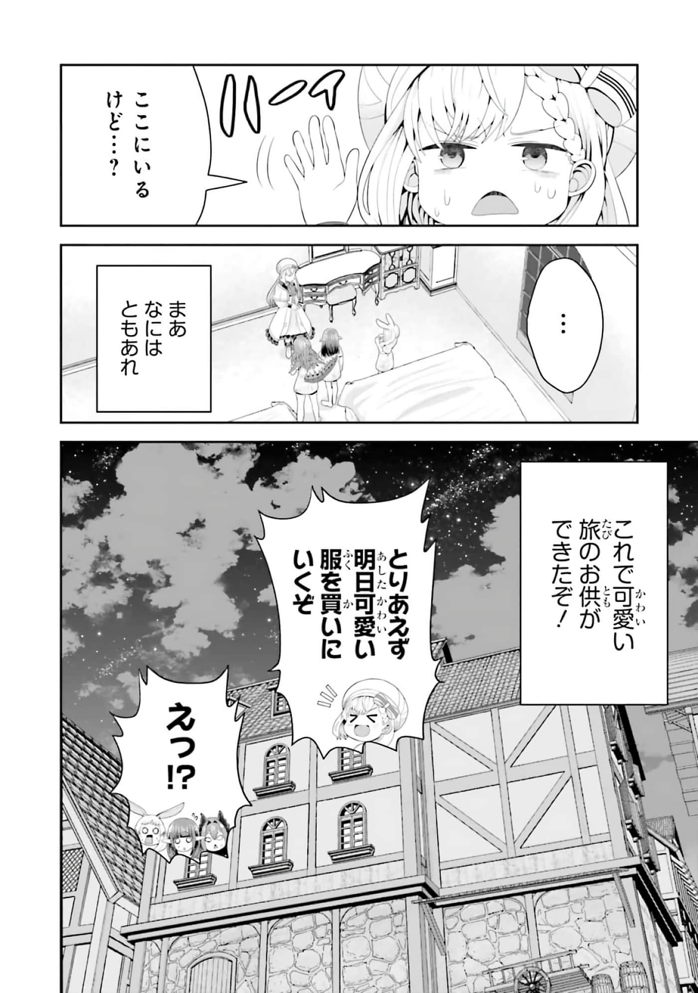 第 36 页