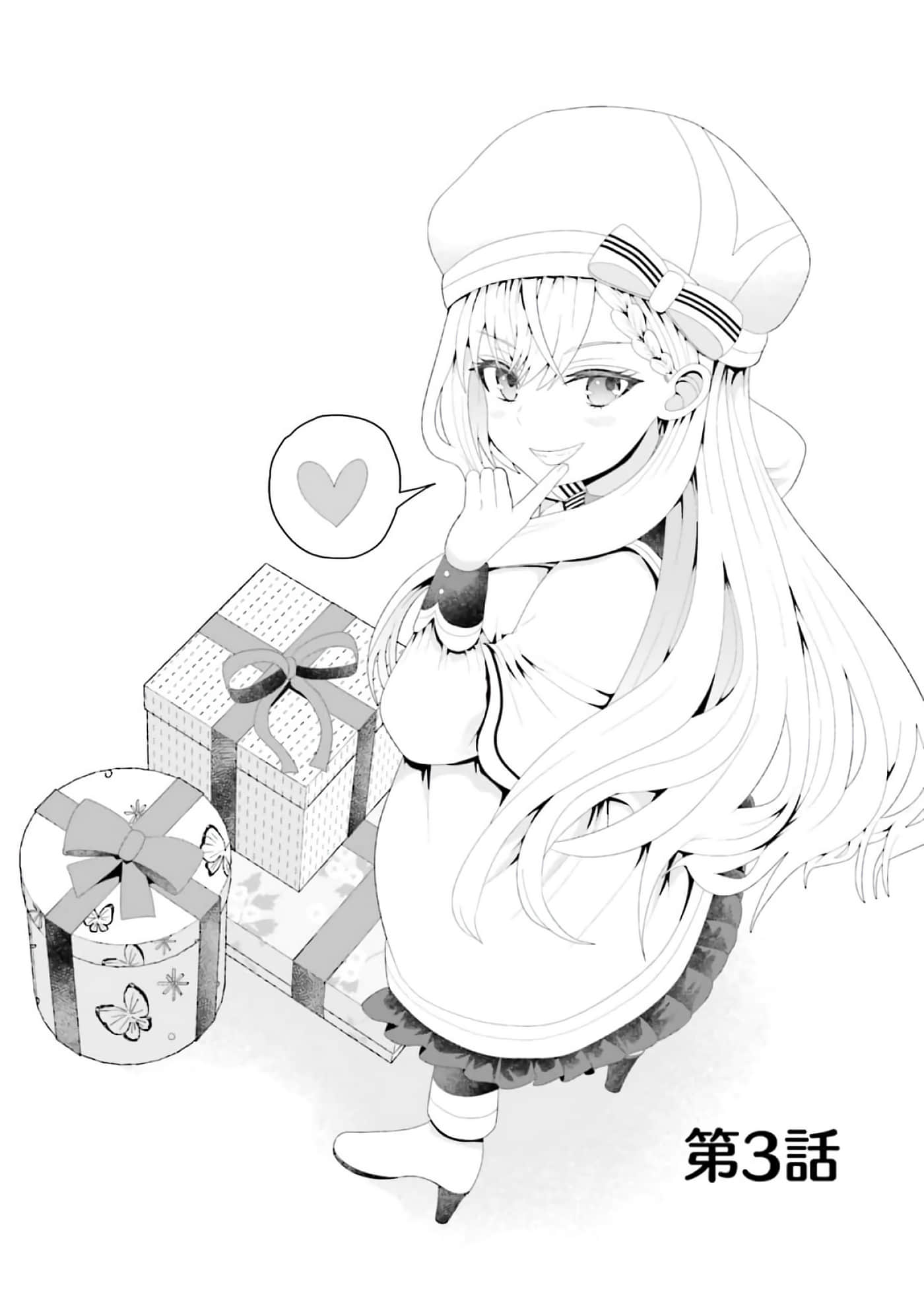 第 39 页