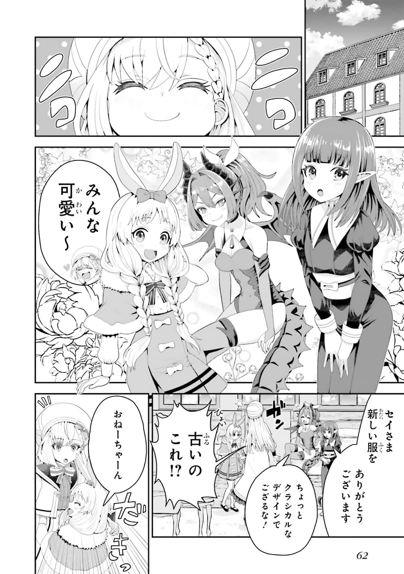 第 40 页