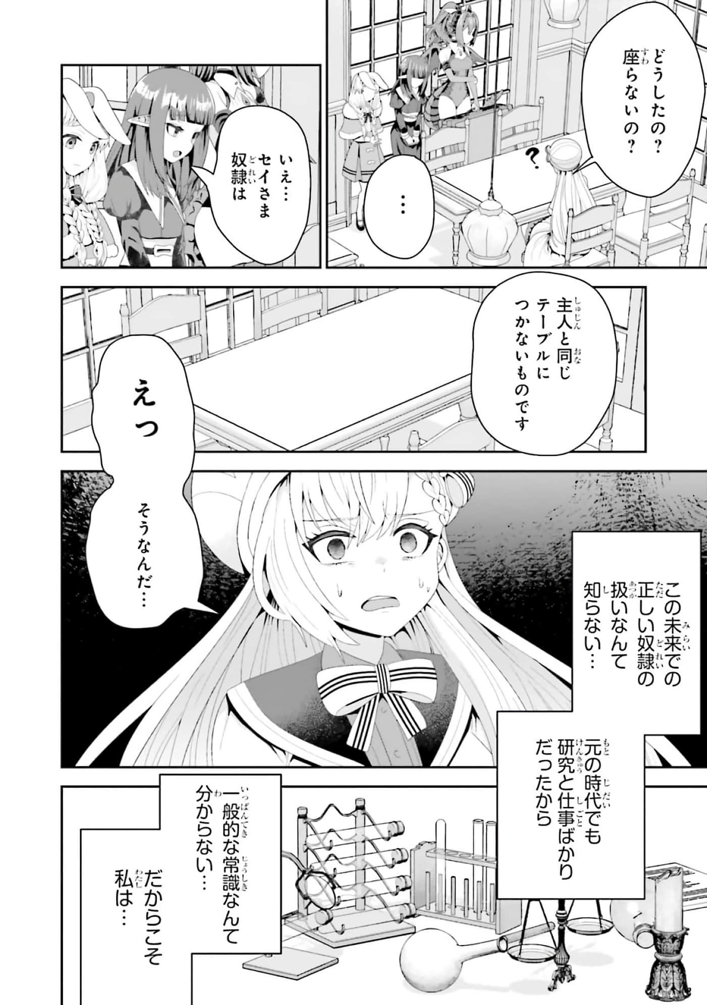 第 42 页