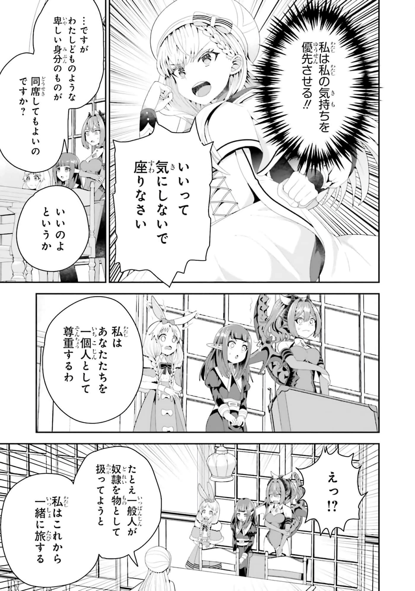第 43 页