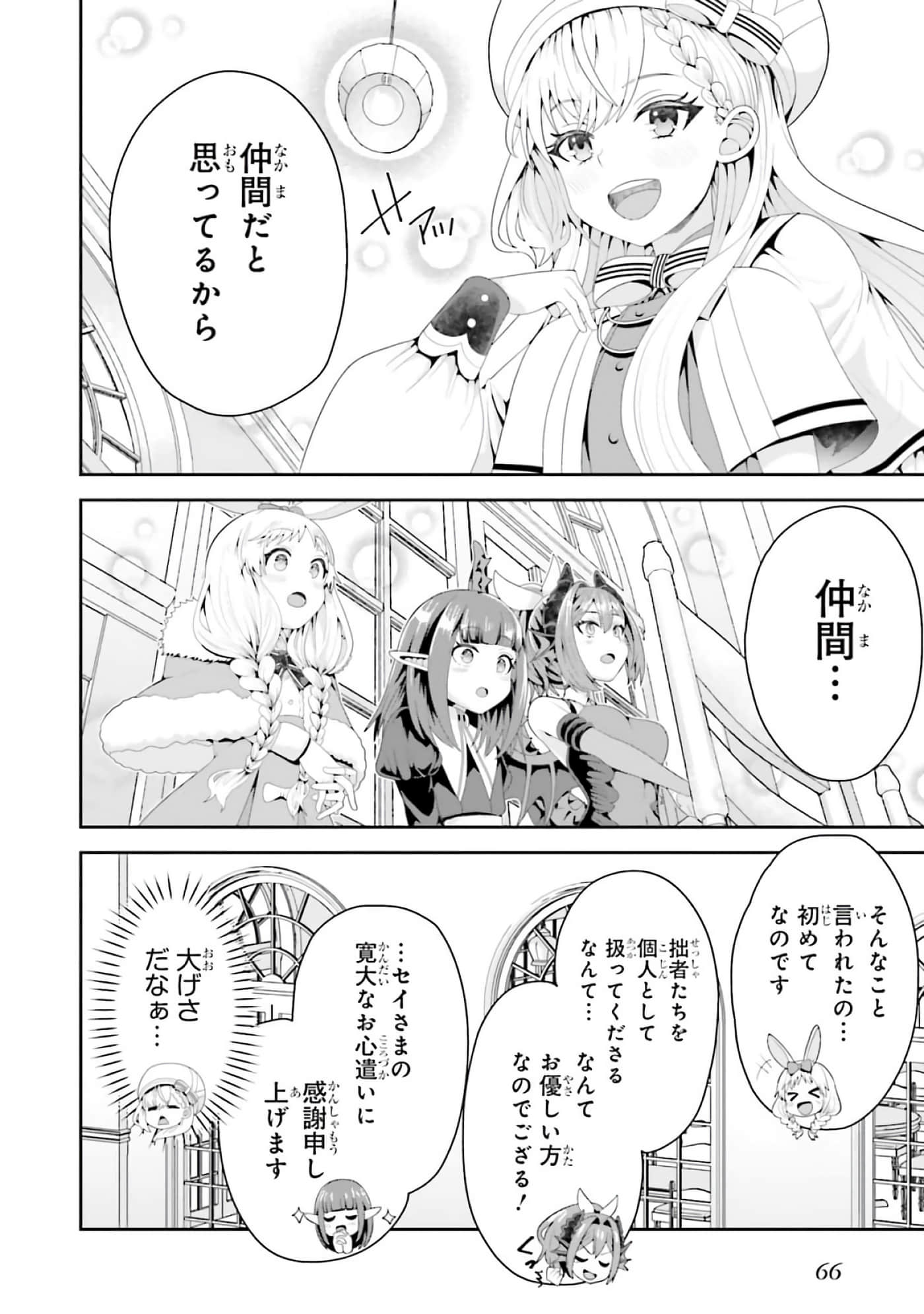 第 44 页