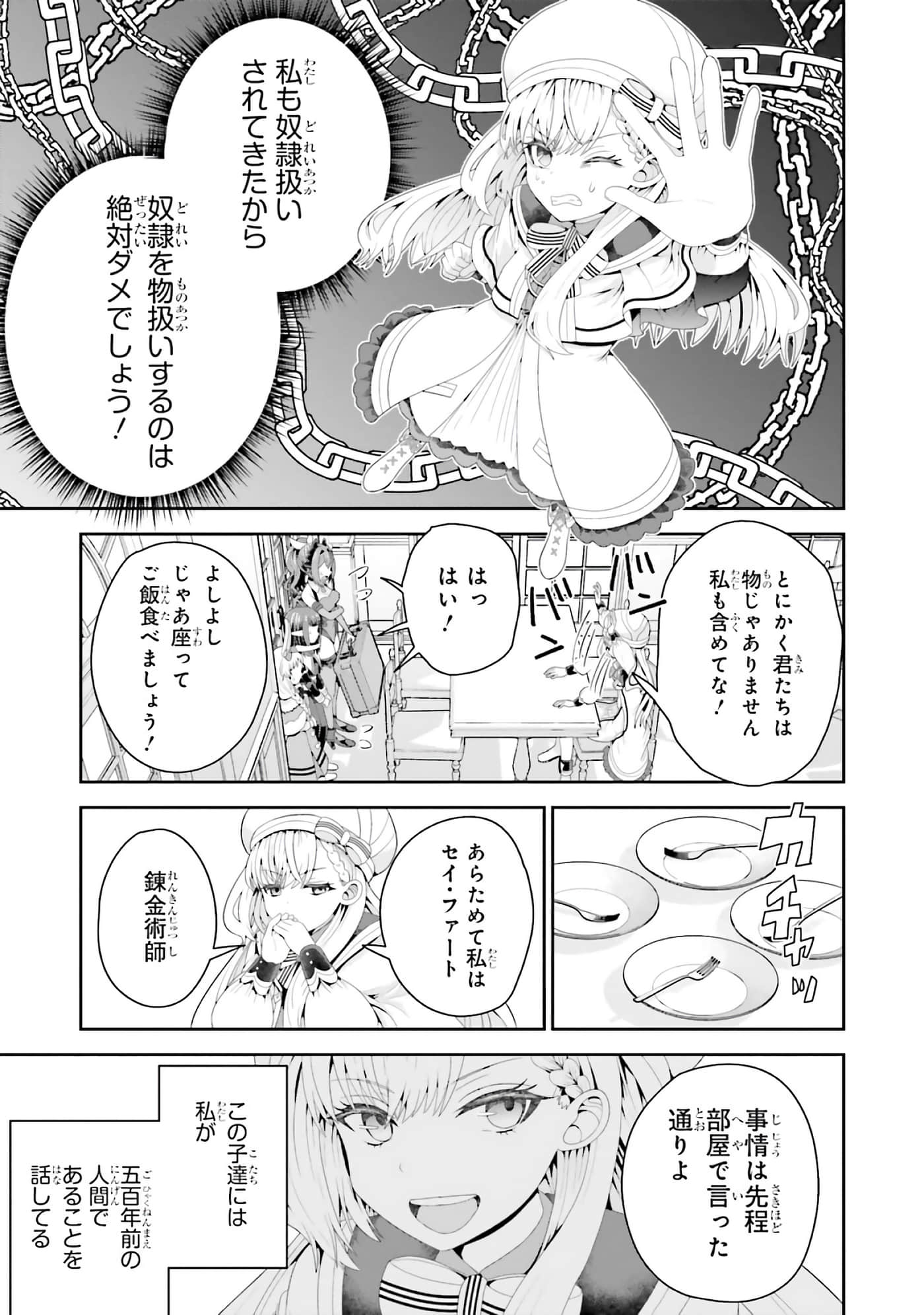 第 45 页