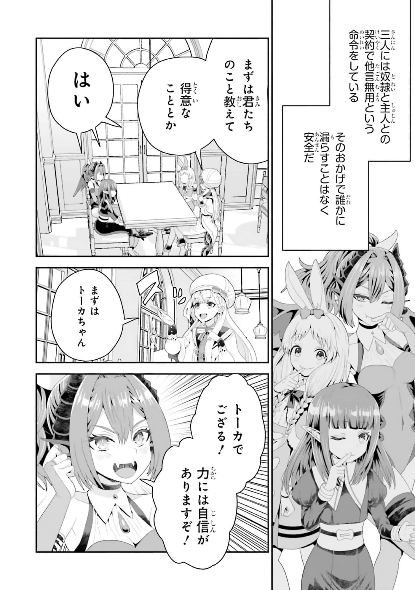 第 46 页