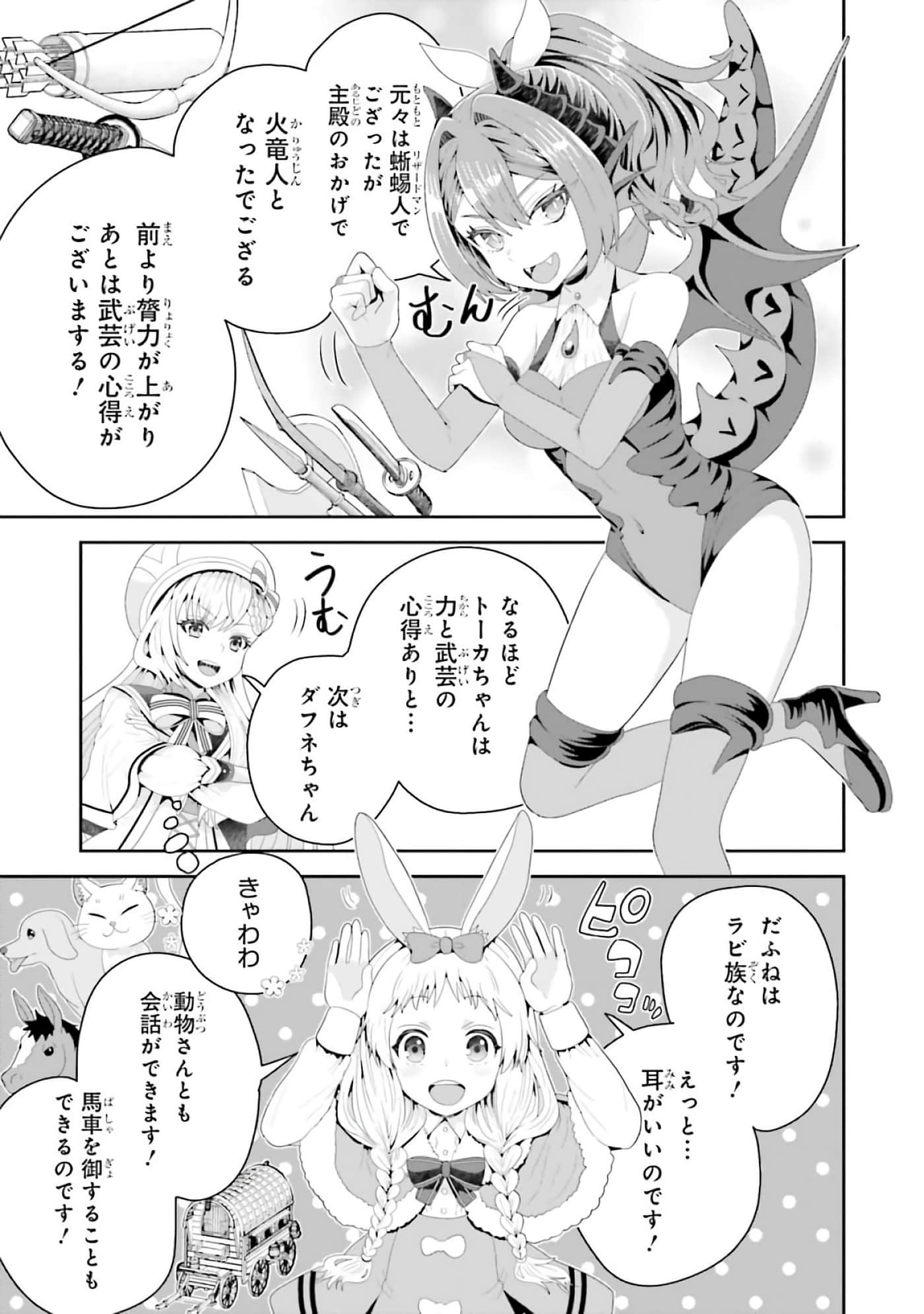 第 47 页