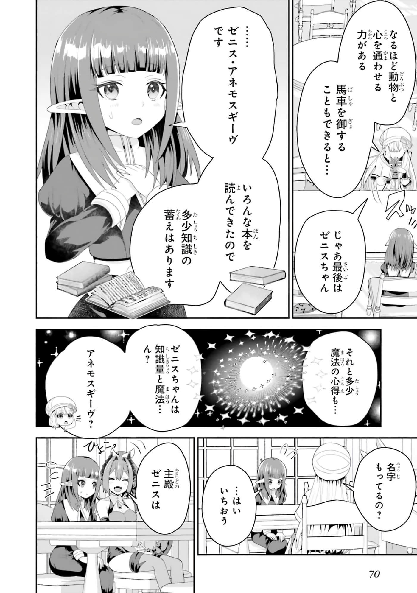 第 48 页