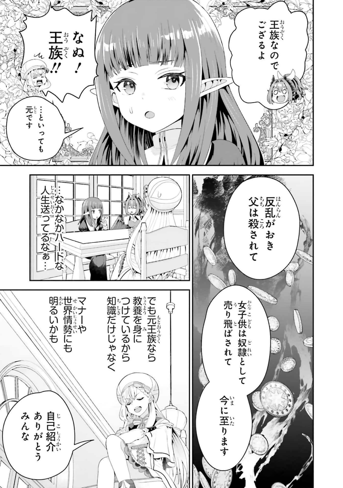 第 49 页