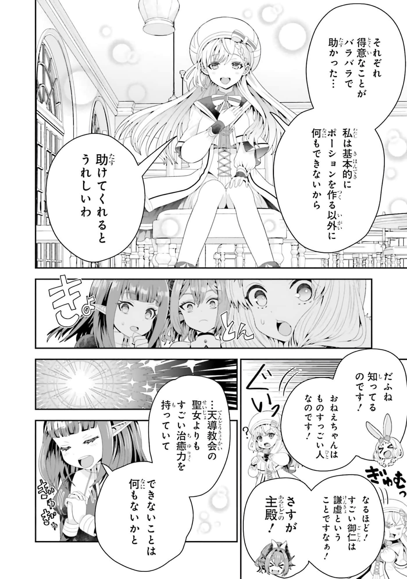 第 50 页