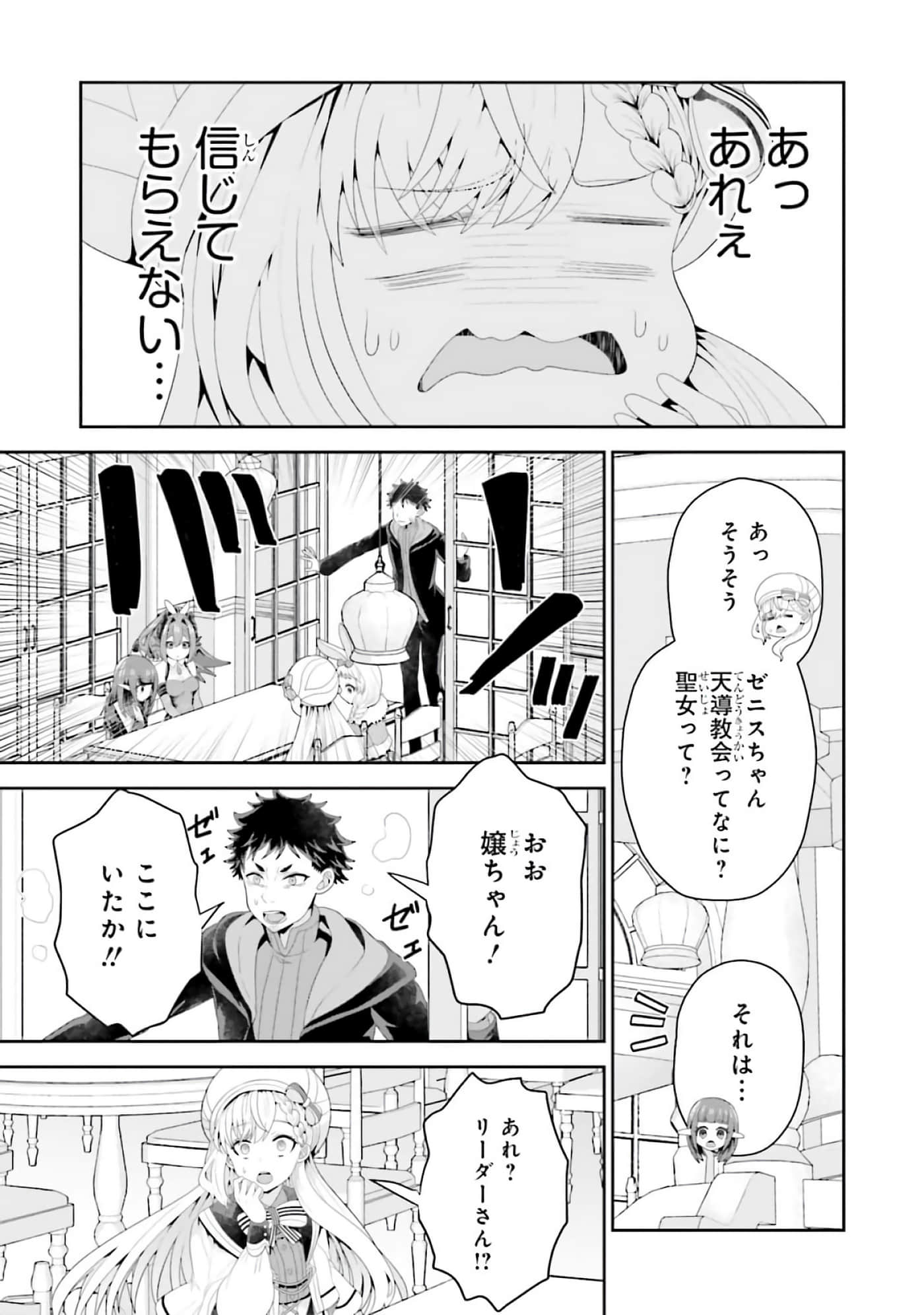 第 51 页