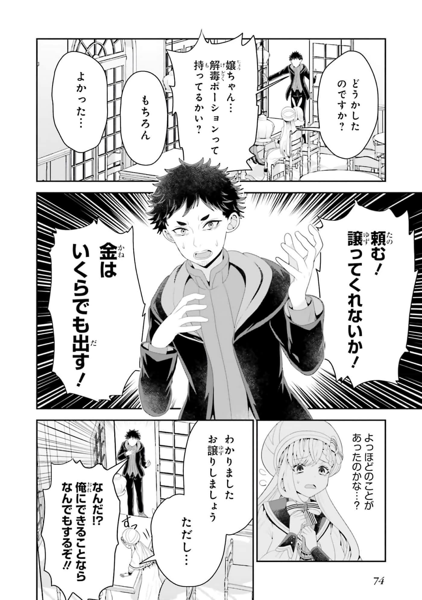 第 52 页