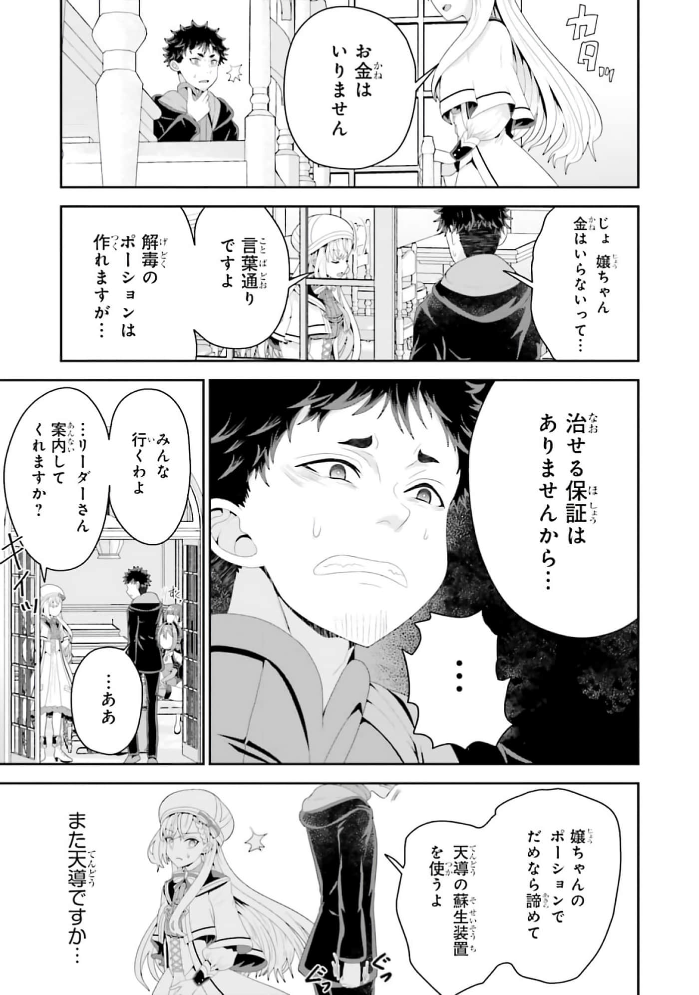 第 53 页