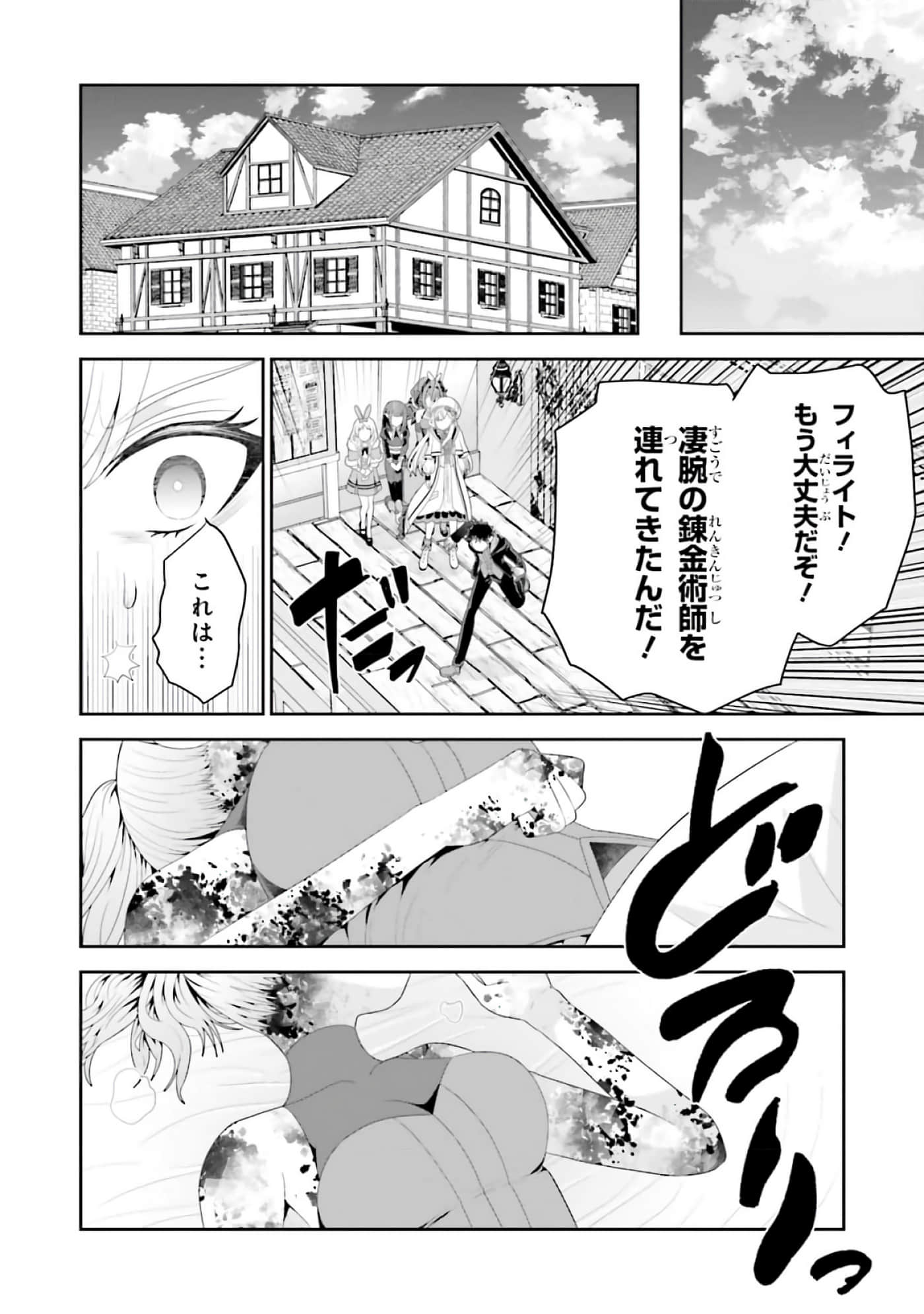 第 54 页