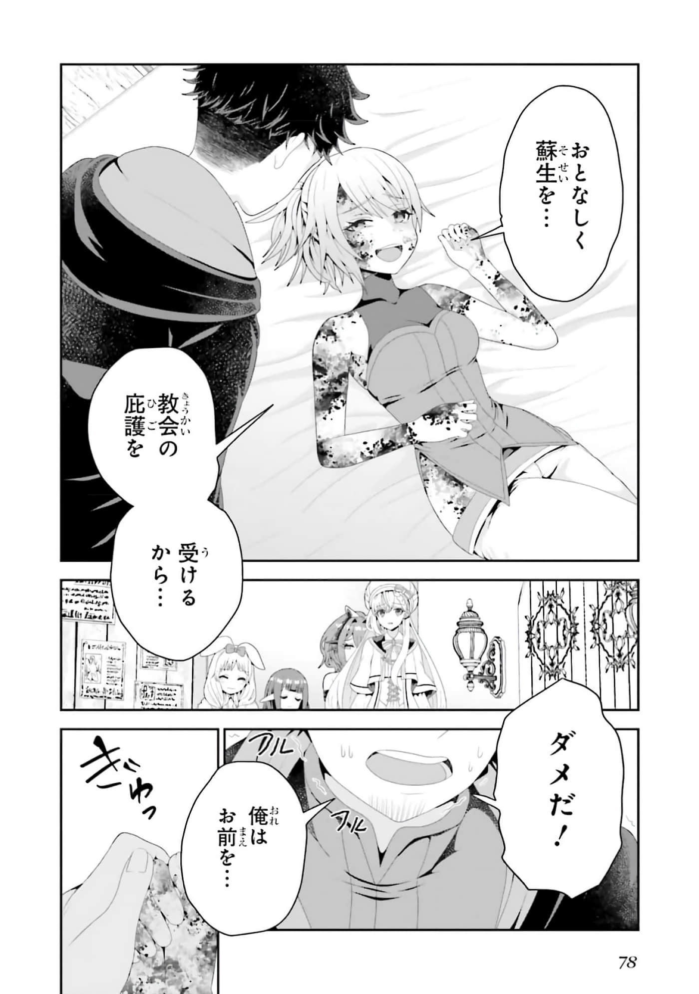 第 56 页