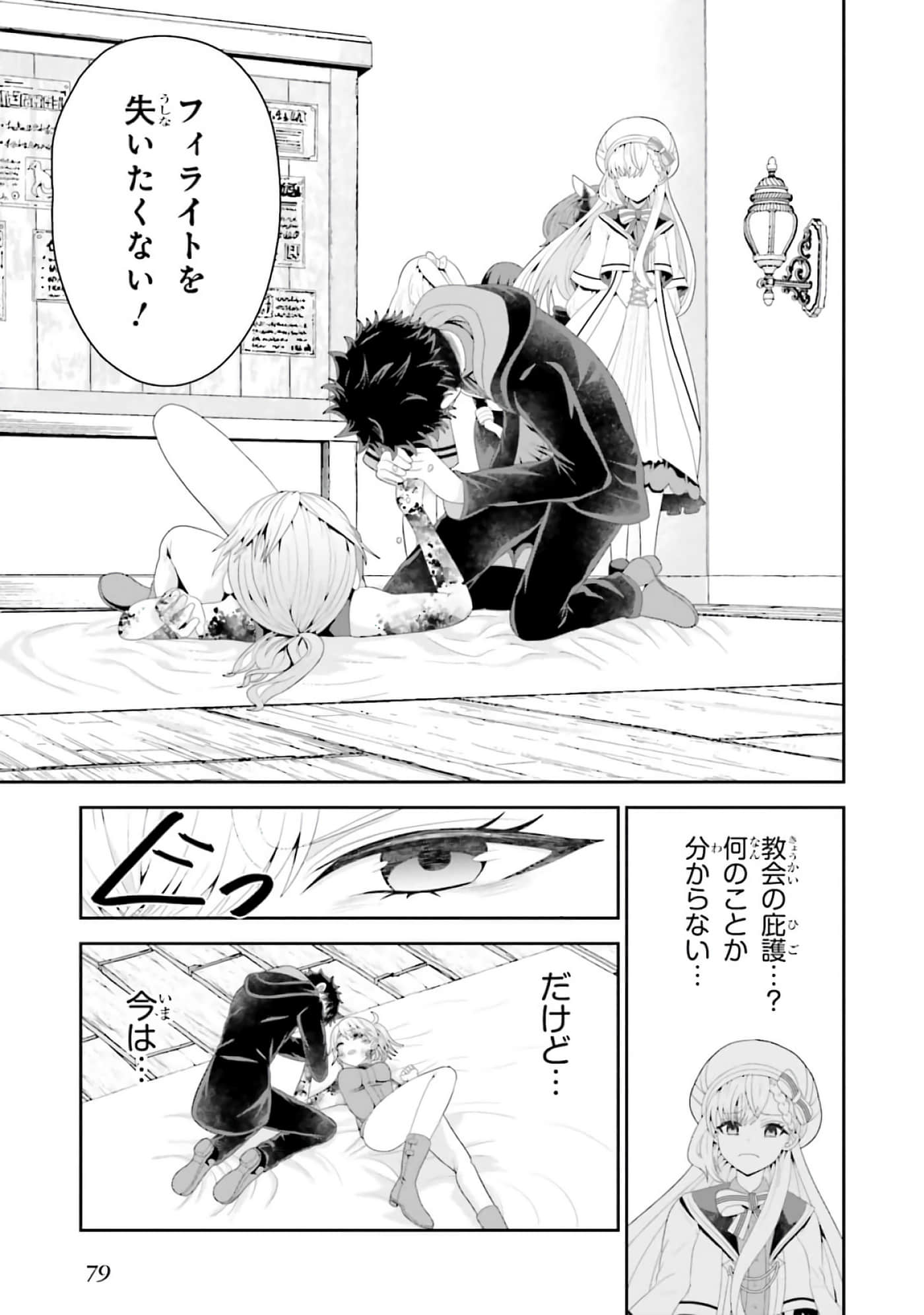 第 57 页