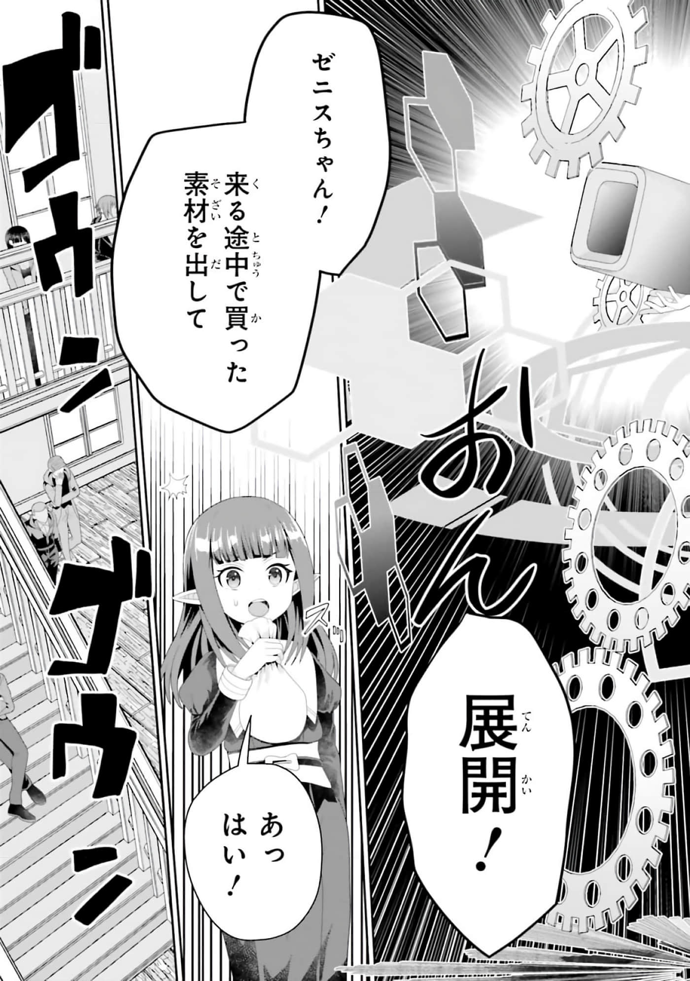 第 59 页