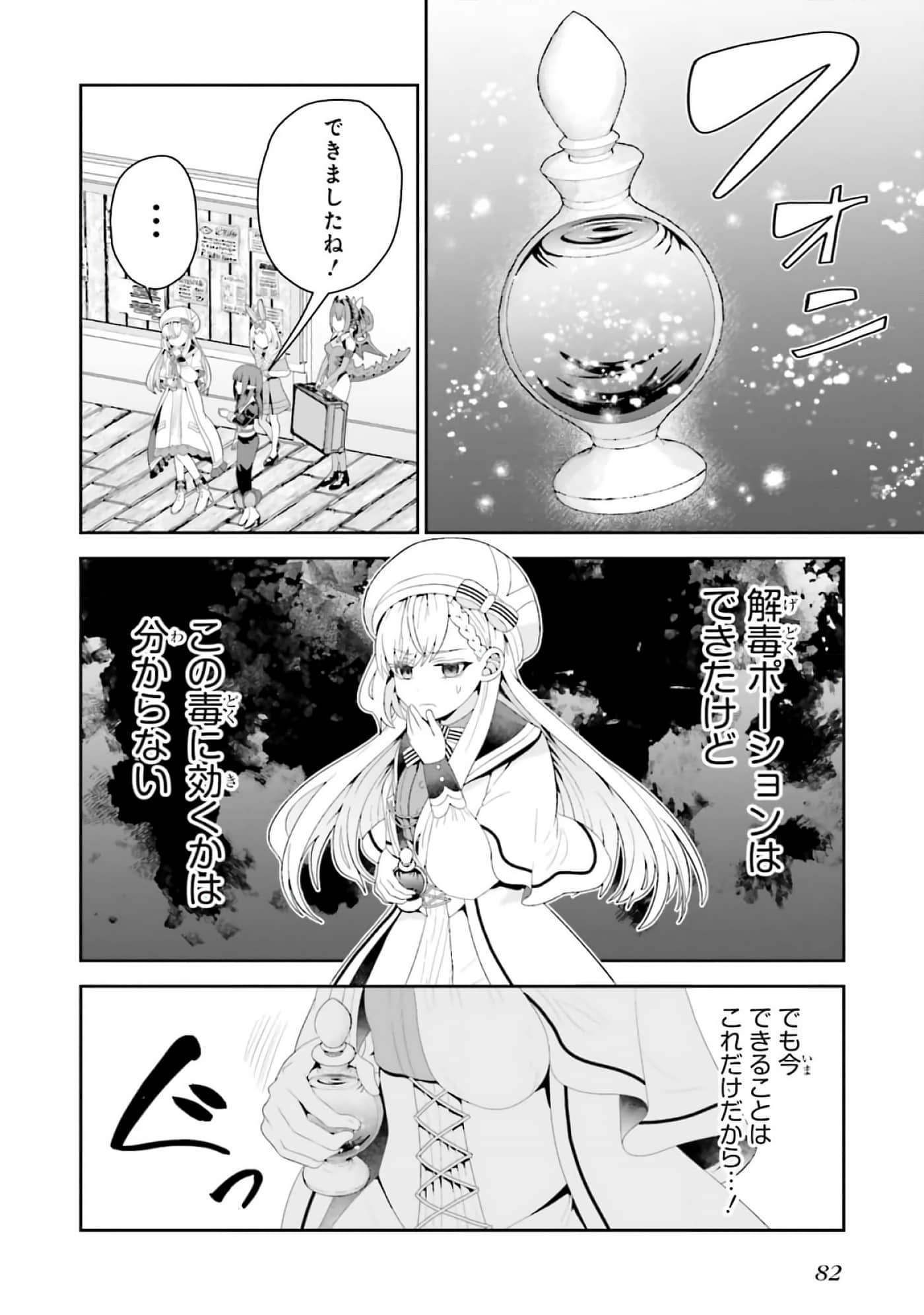 第 60 页
