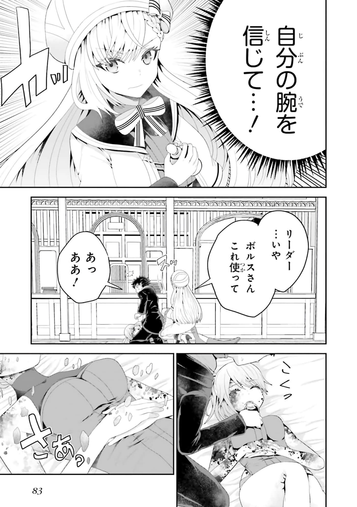 第 61 页