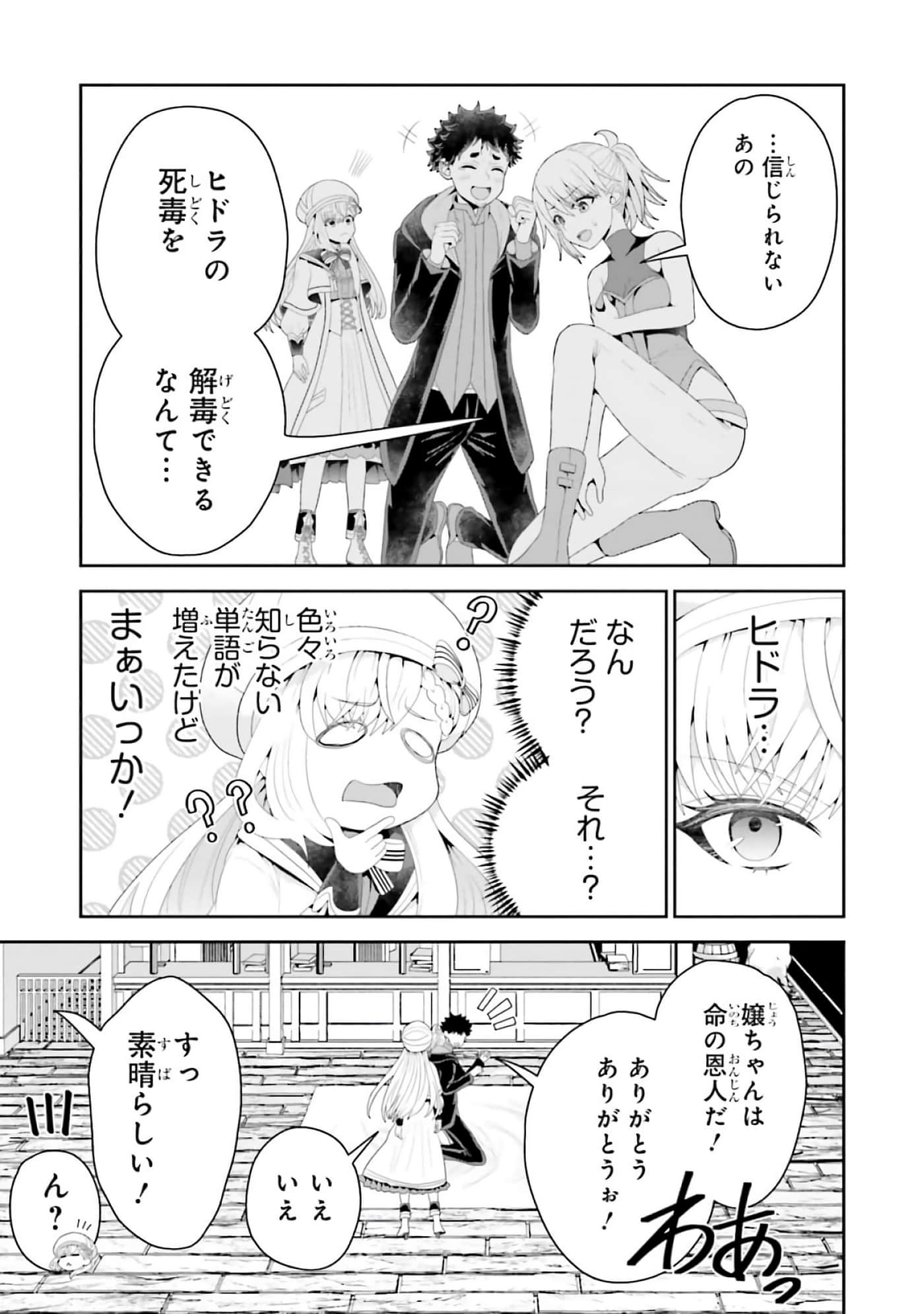 第 63 页