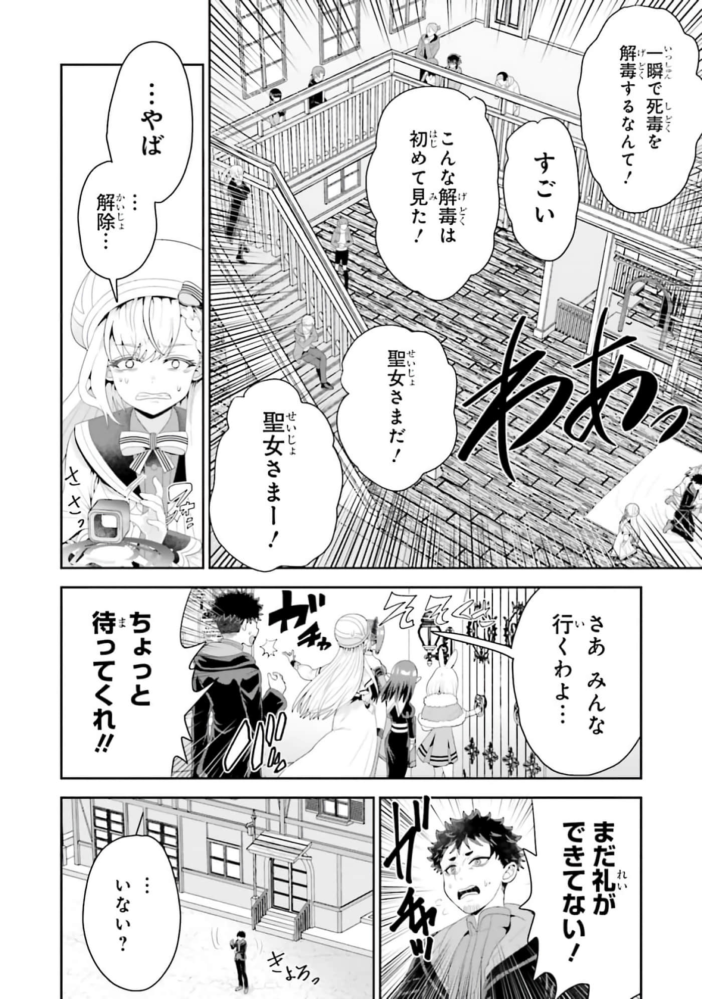 第 64 页
