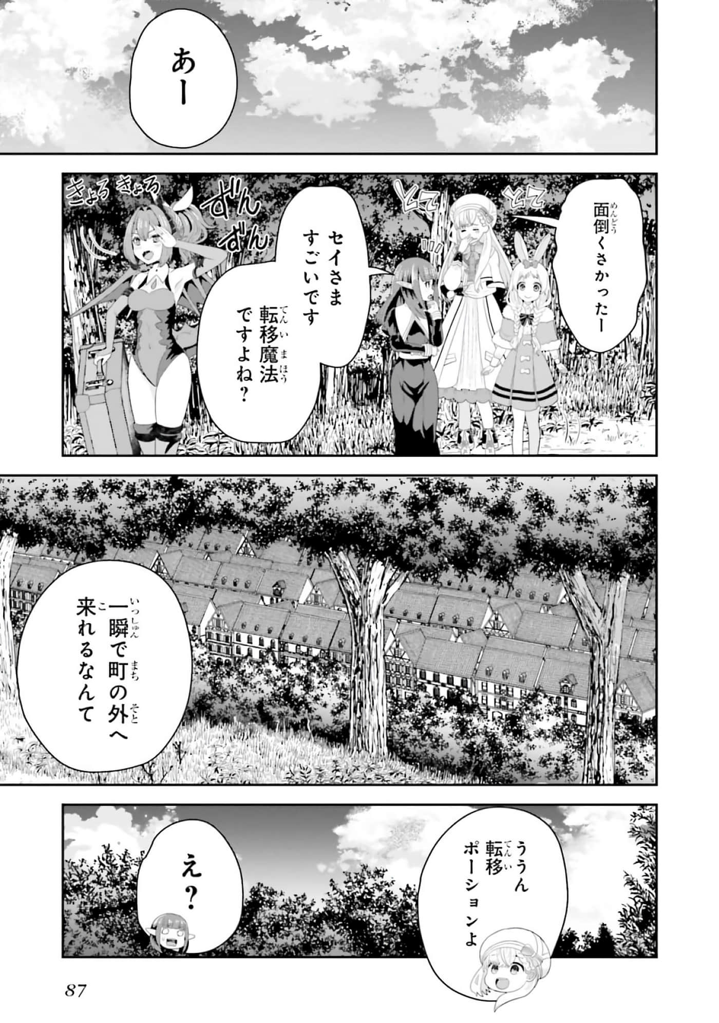 第 65 页