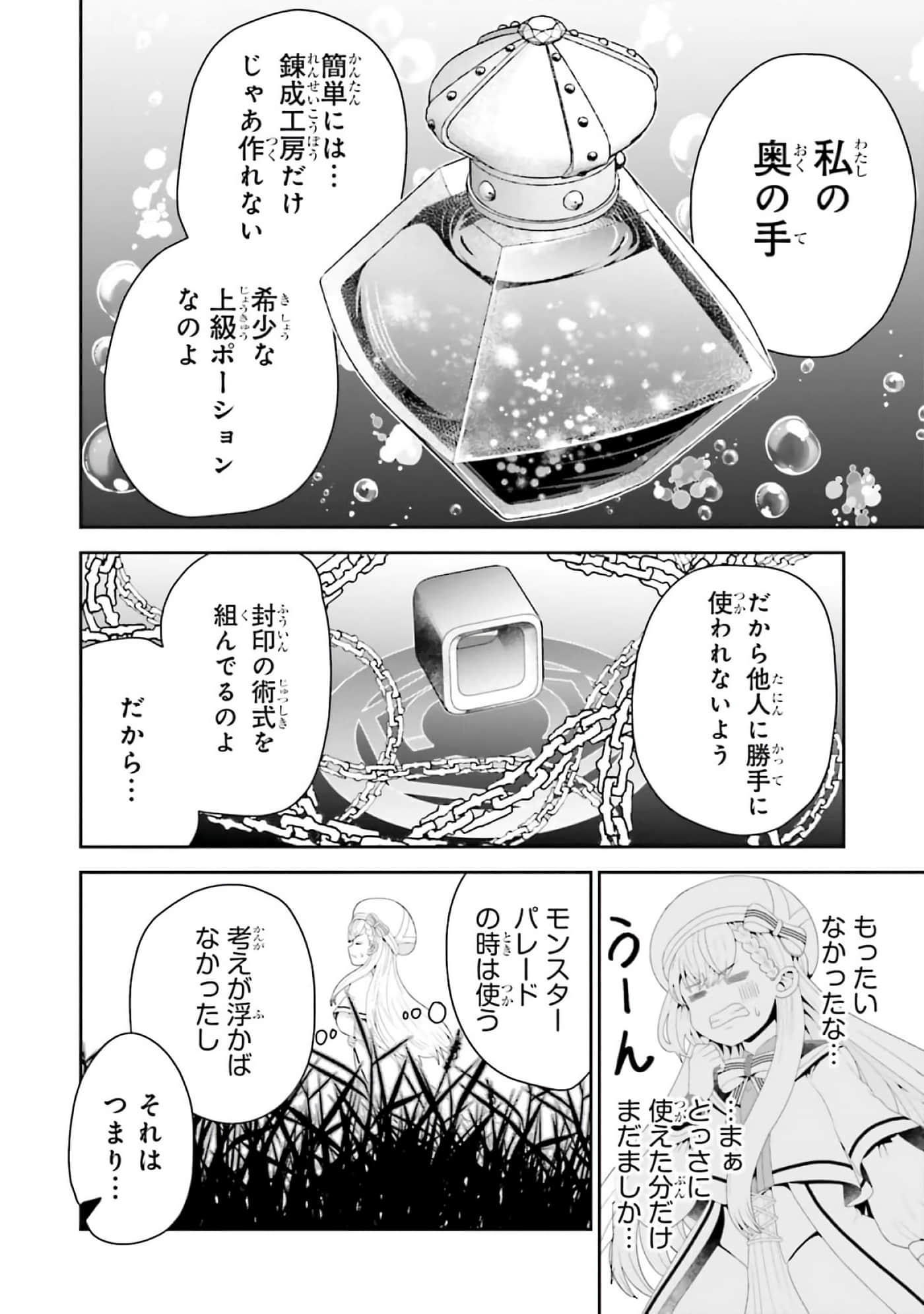 第 66 页