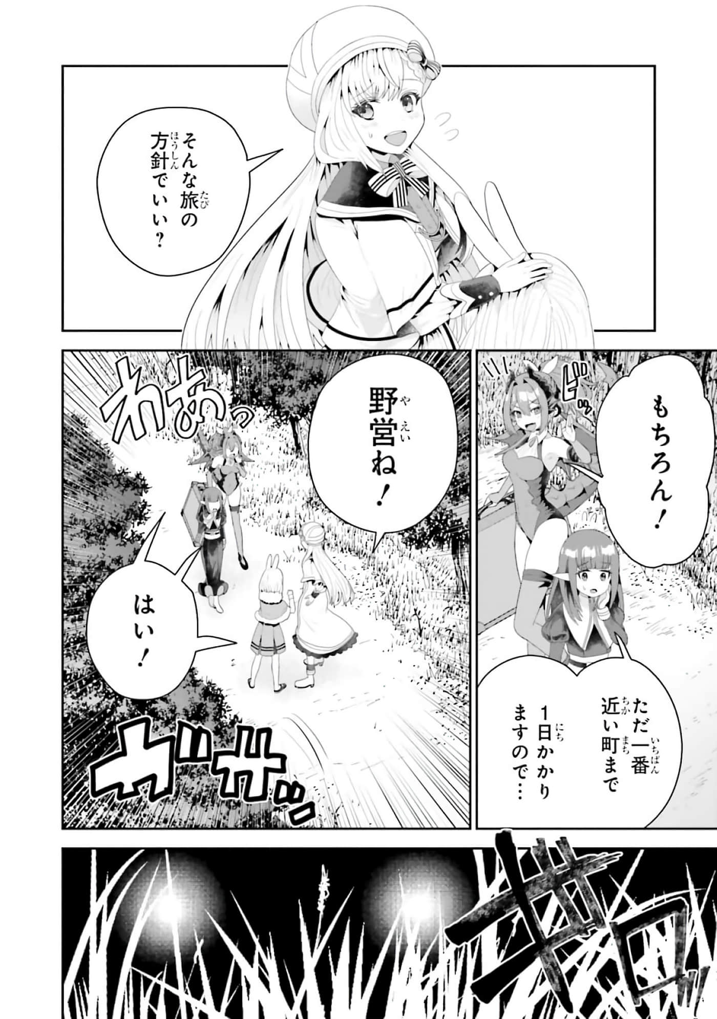 第 68 页