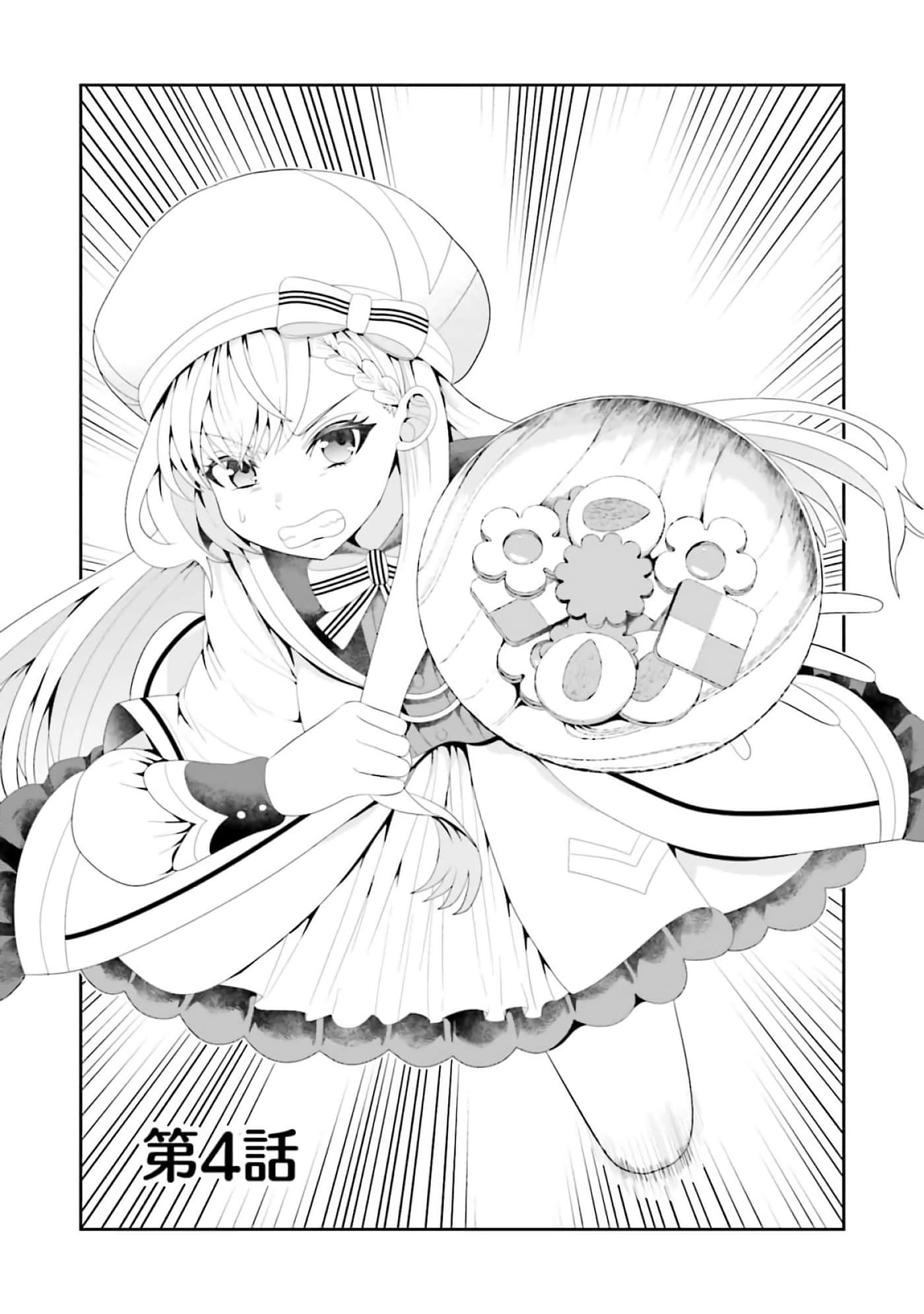 第 71 页