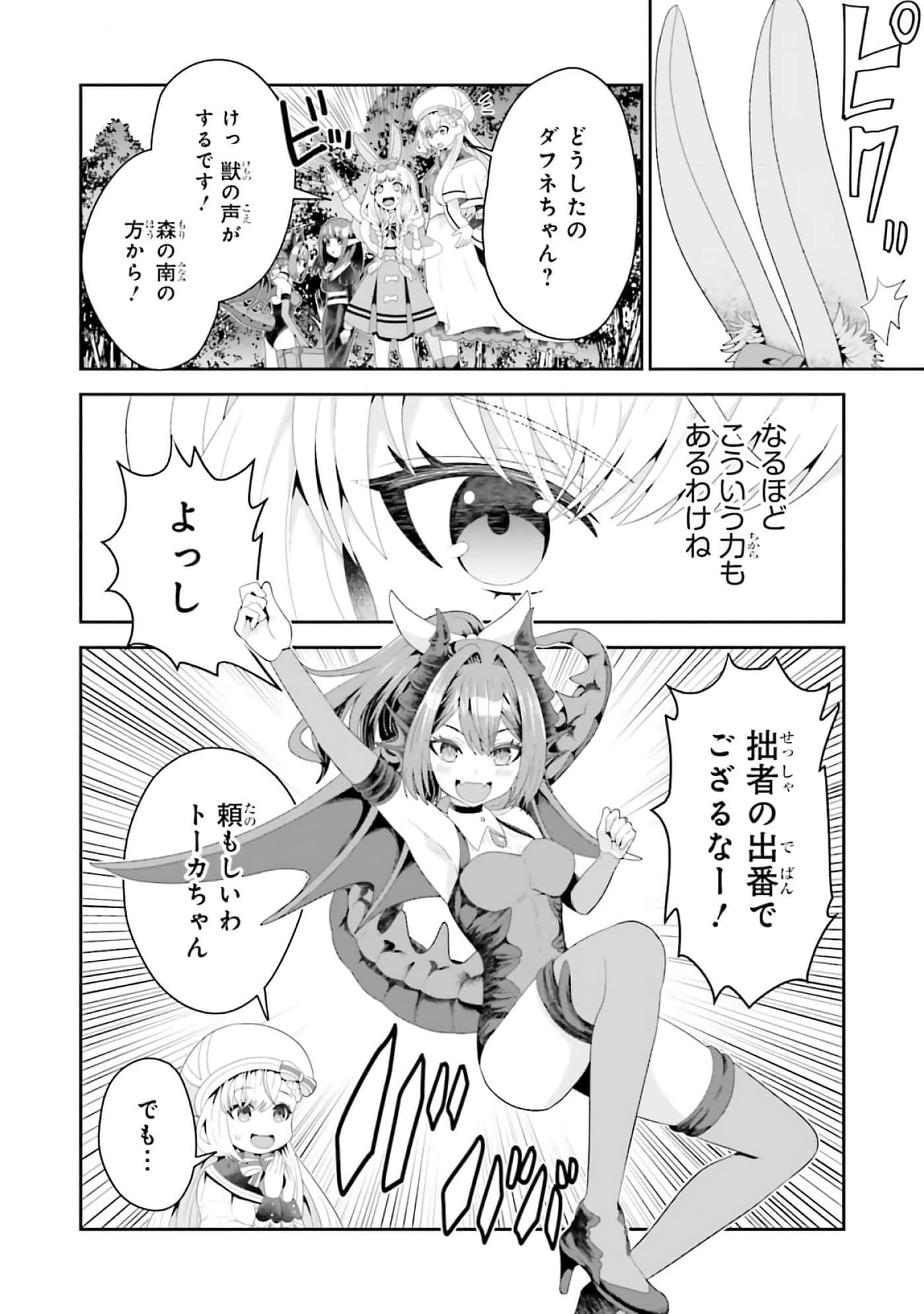 第 72 页