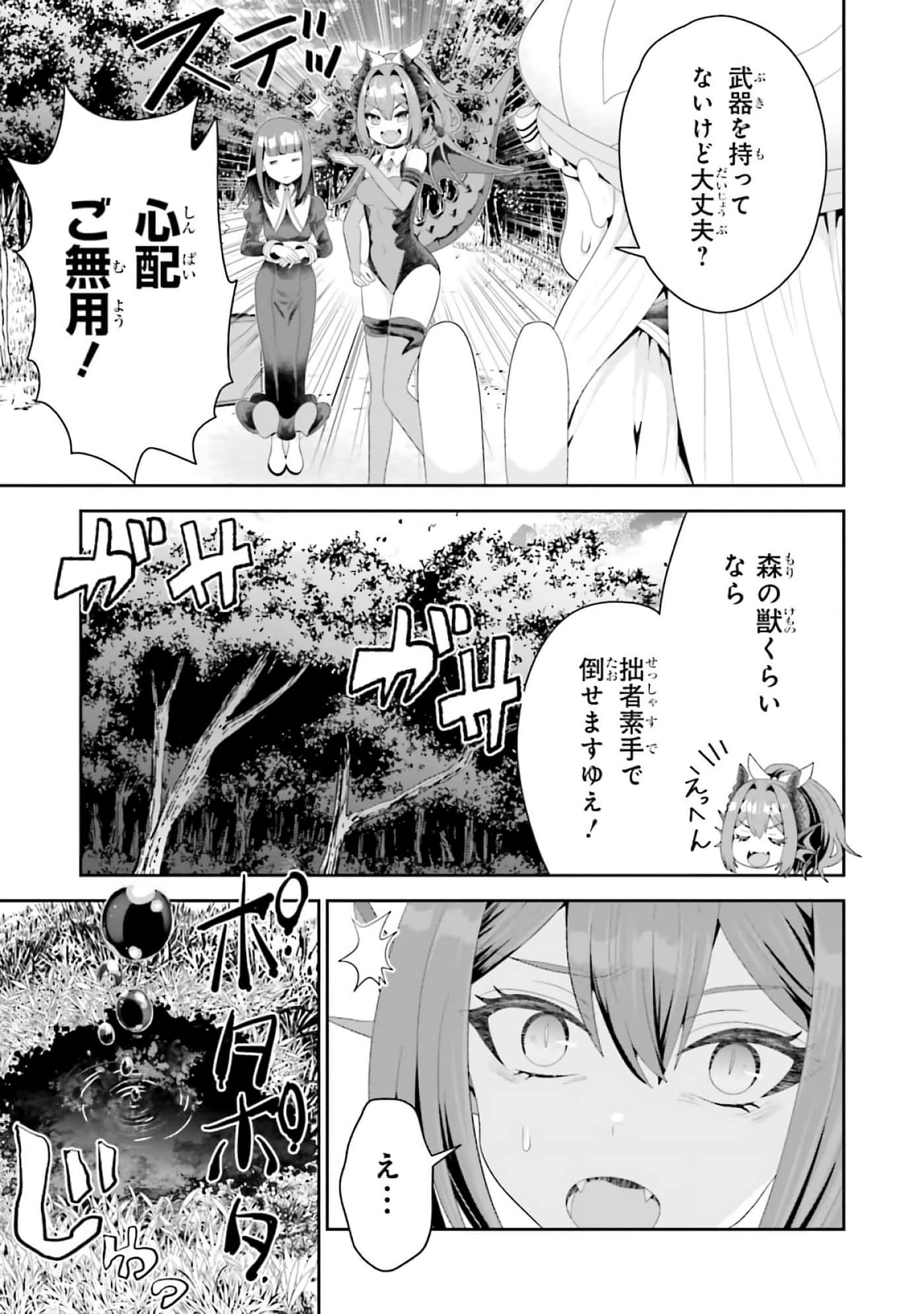 第 73 页