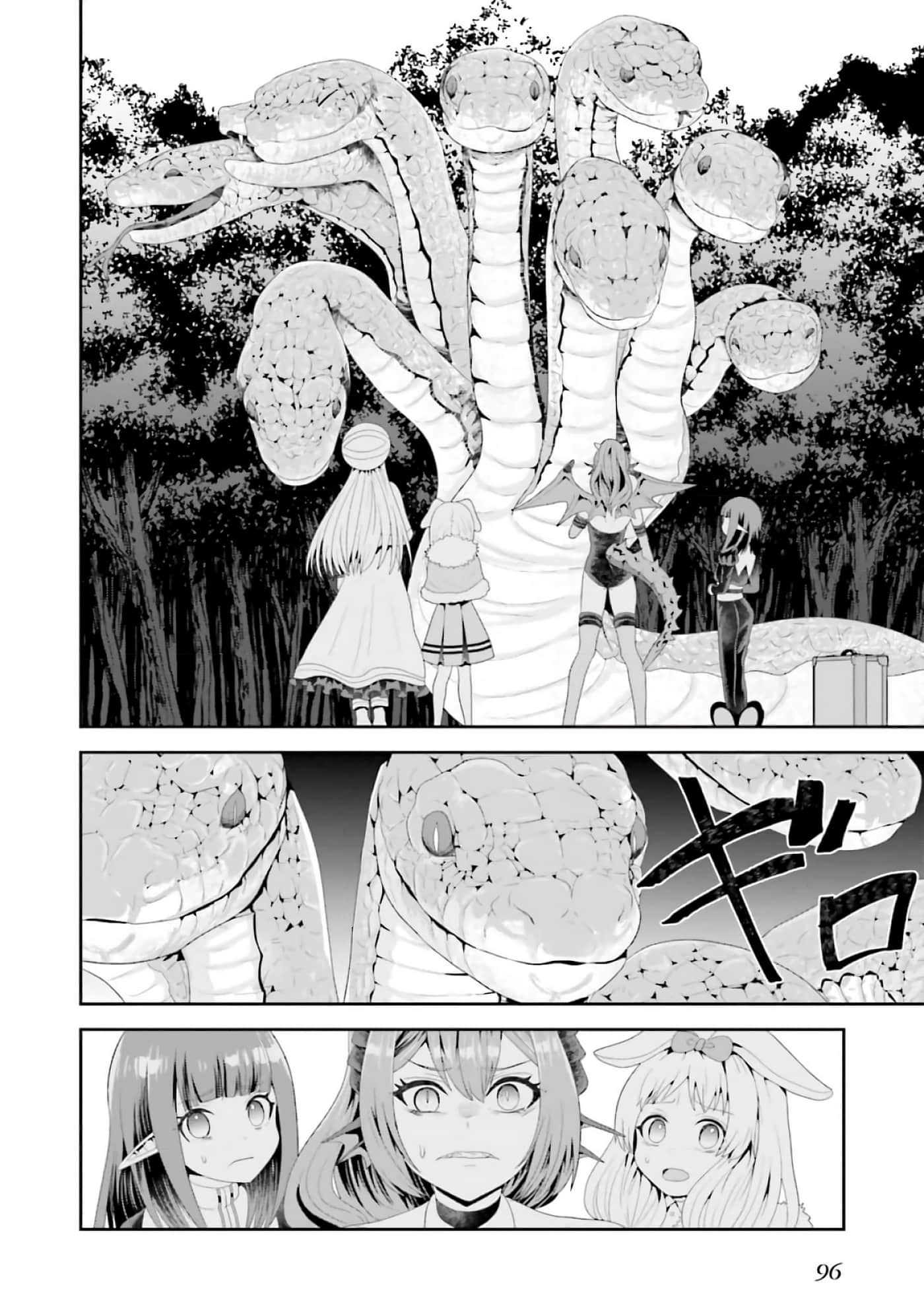 第 74 页