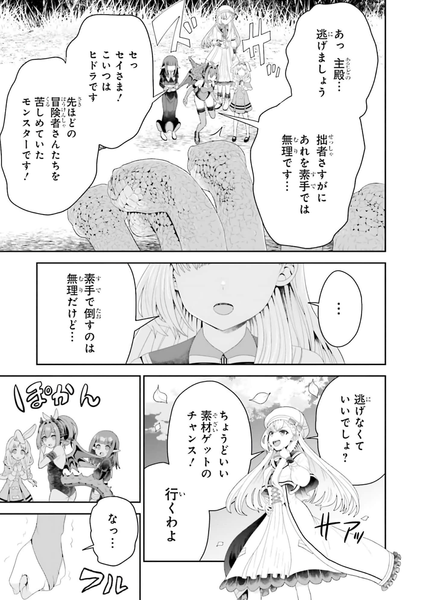 第 75 页