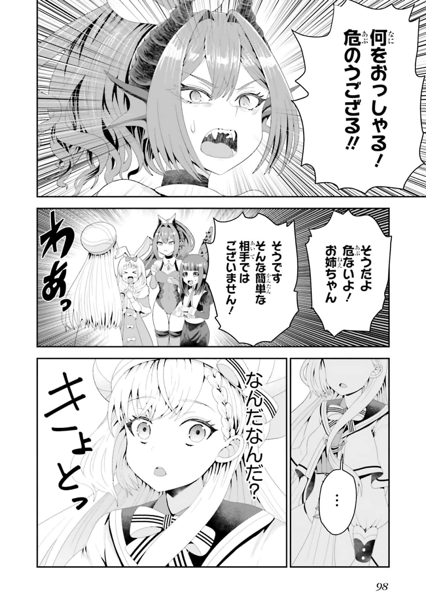 第 76 页