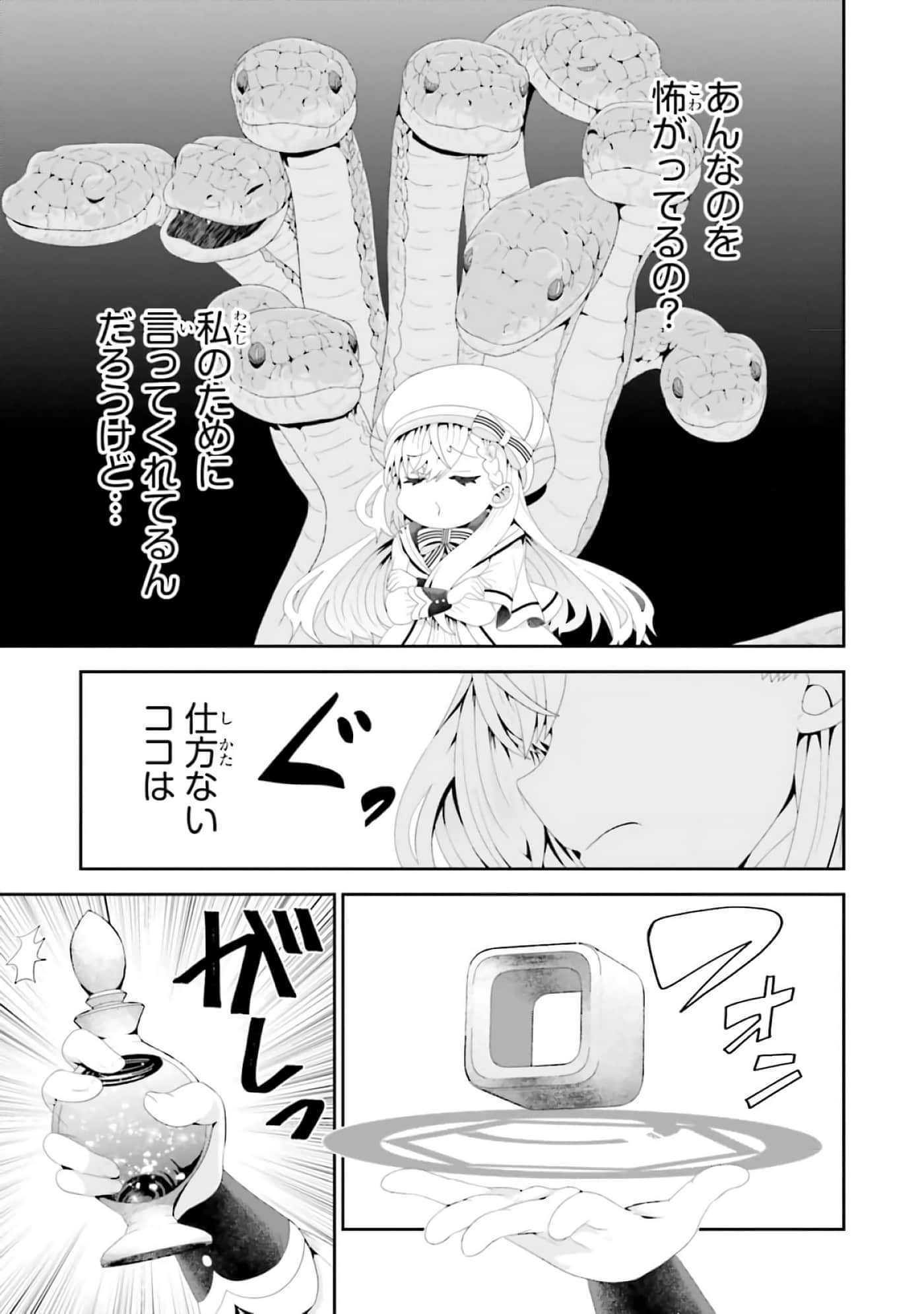 第 77 页