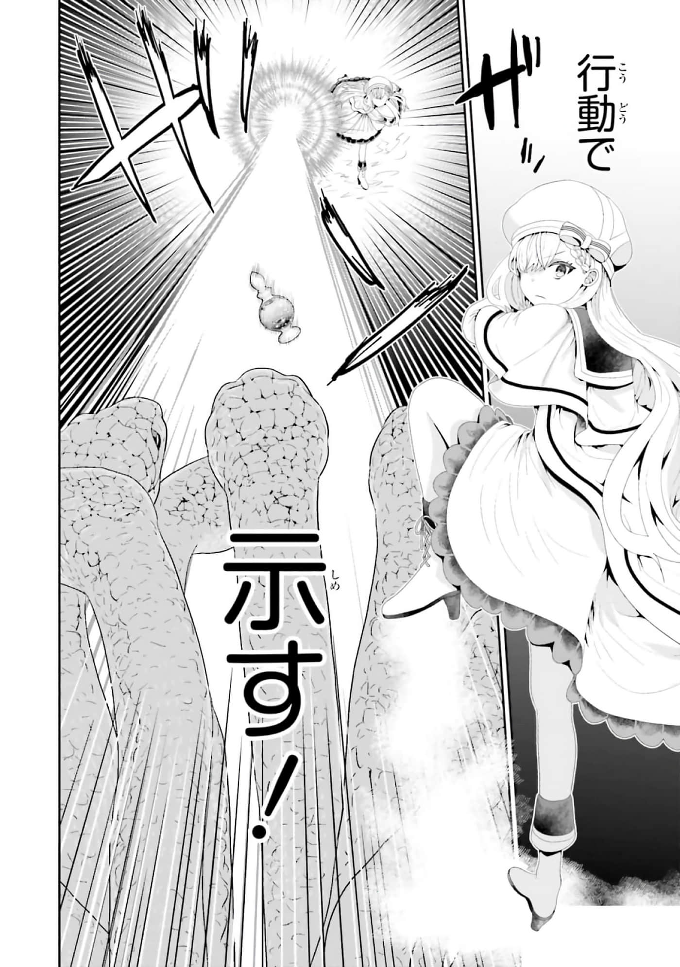 第 78 页