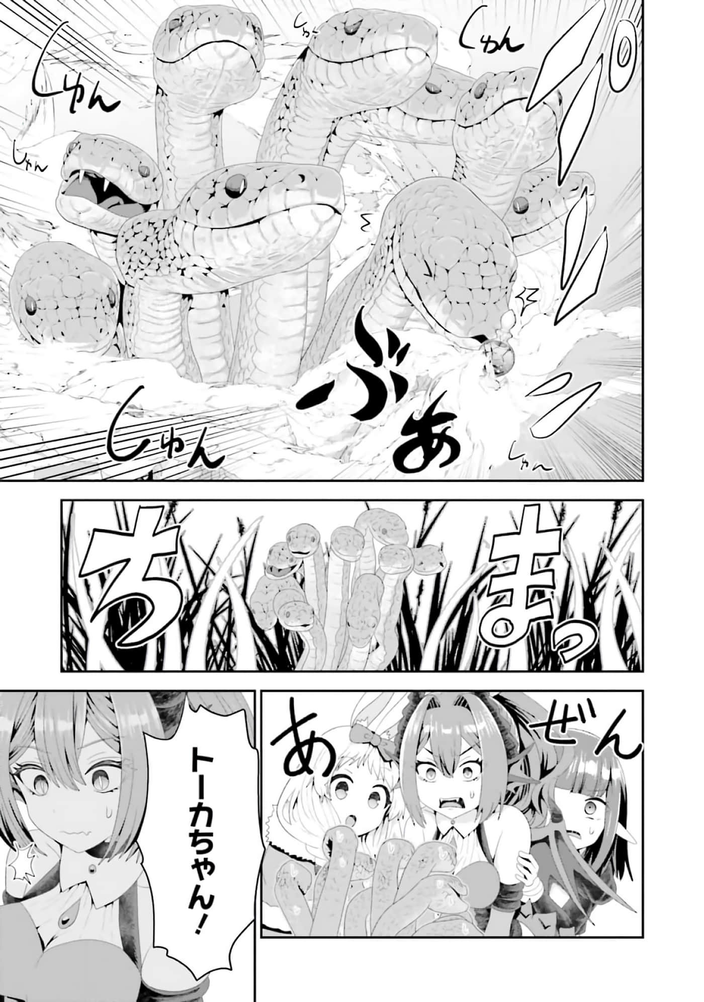 第 79 页