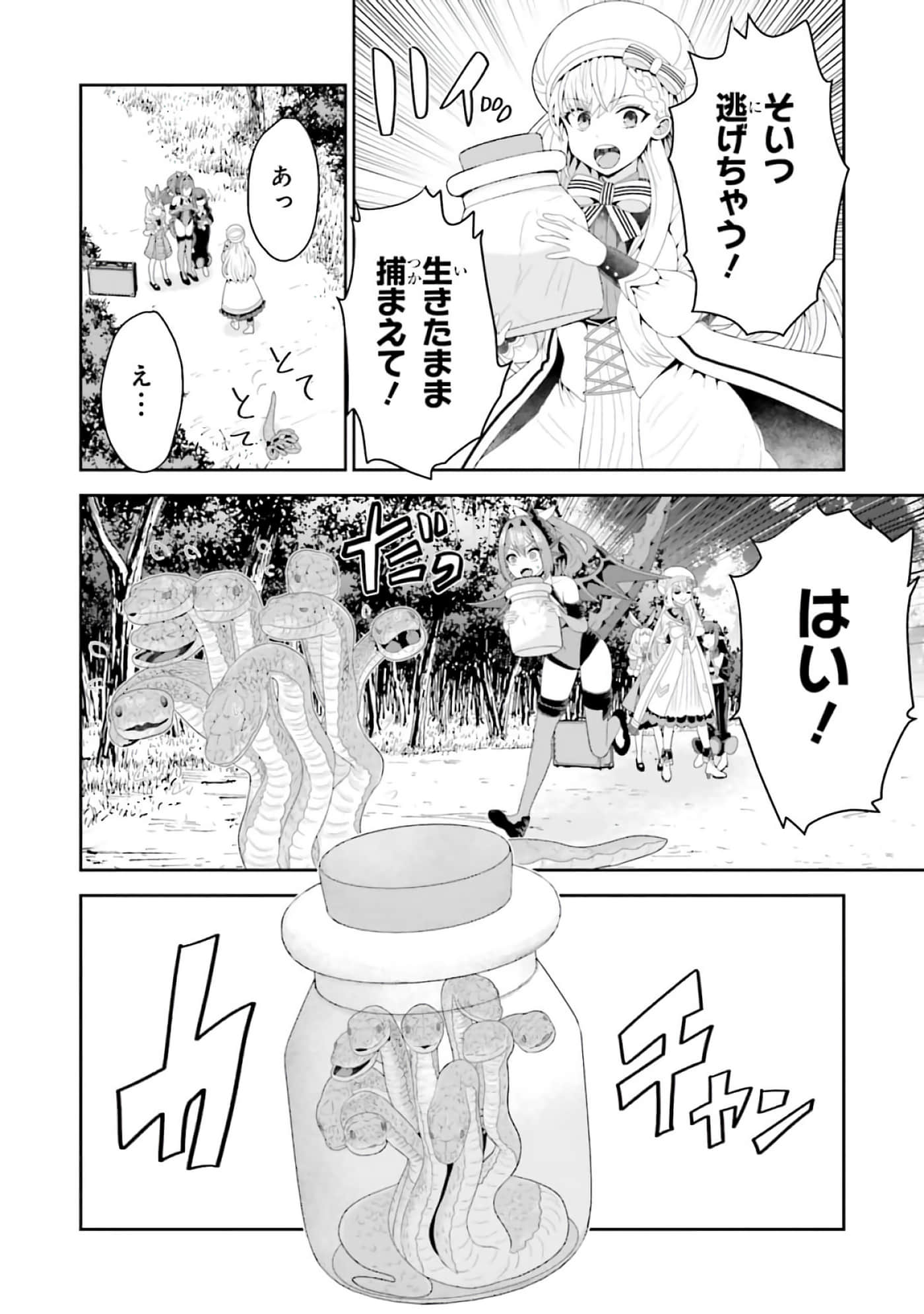 第 80 页