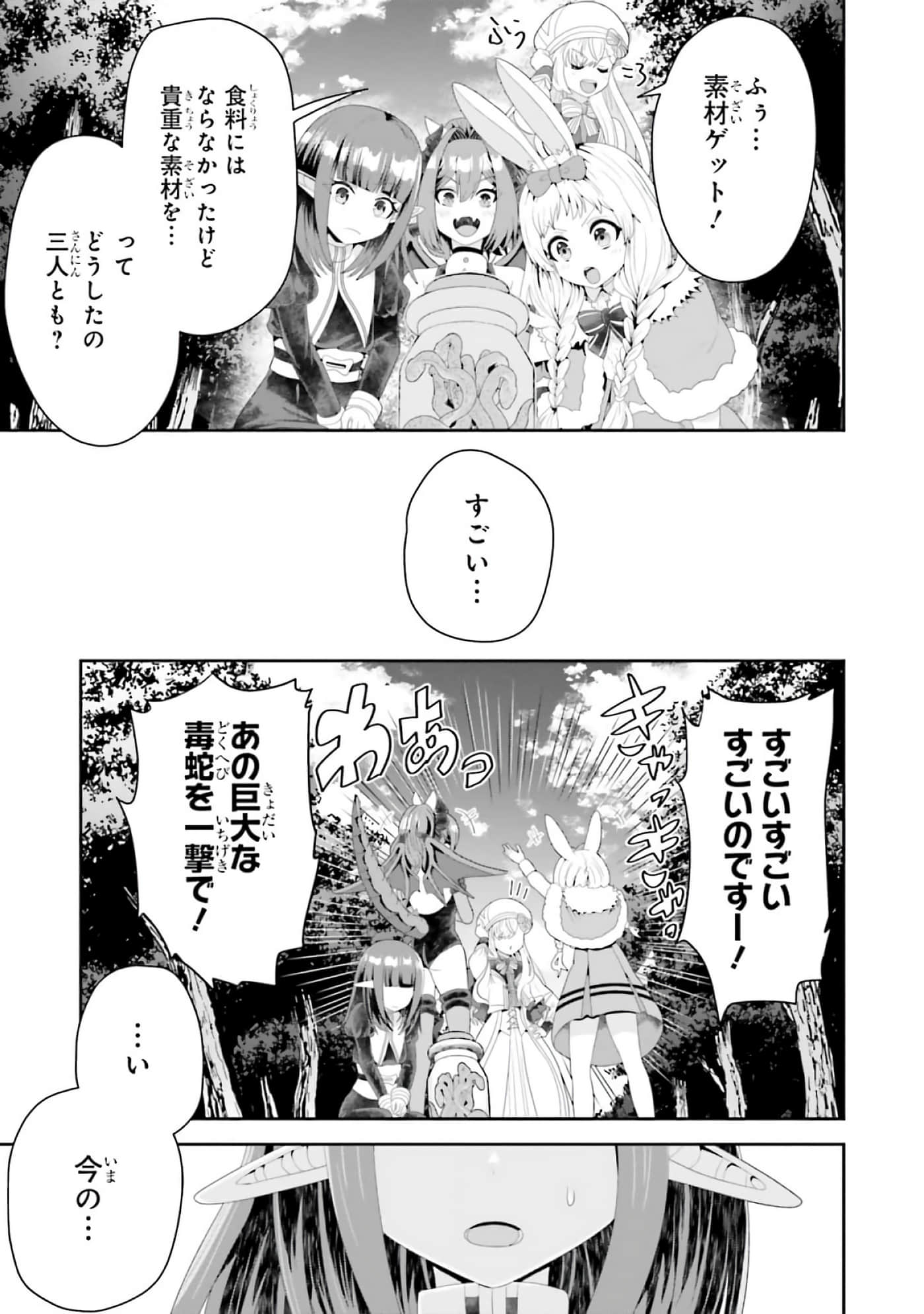 第 81 页