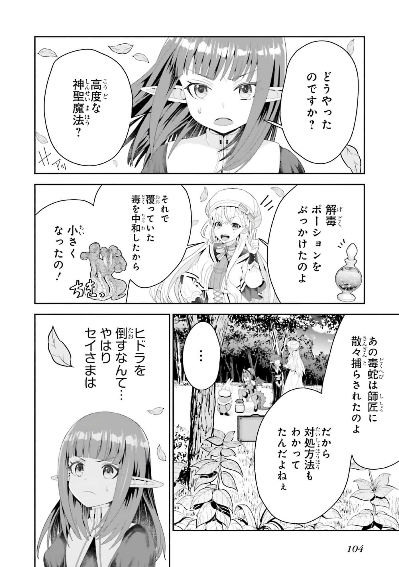 第 82 页